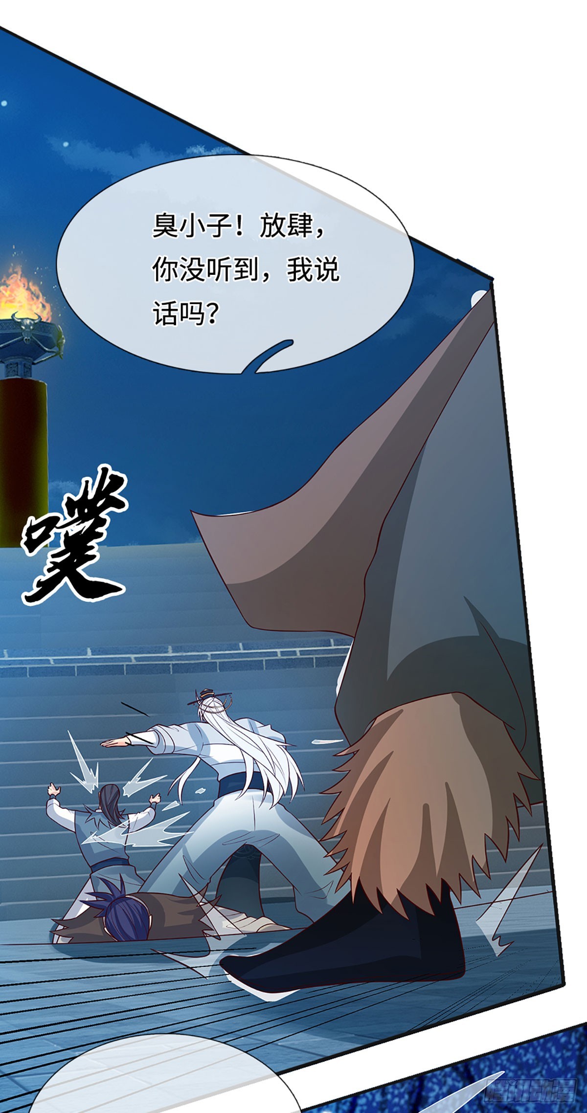 第36话 投降？我允许了吗-第37话