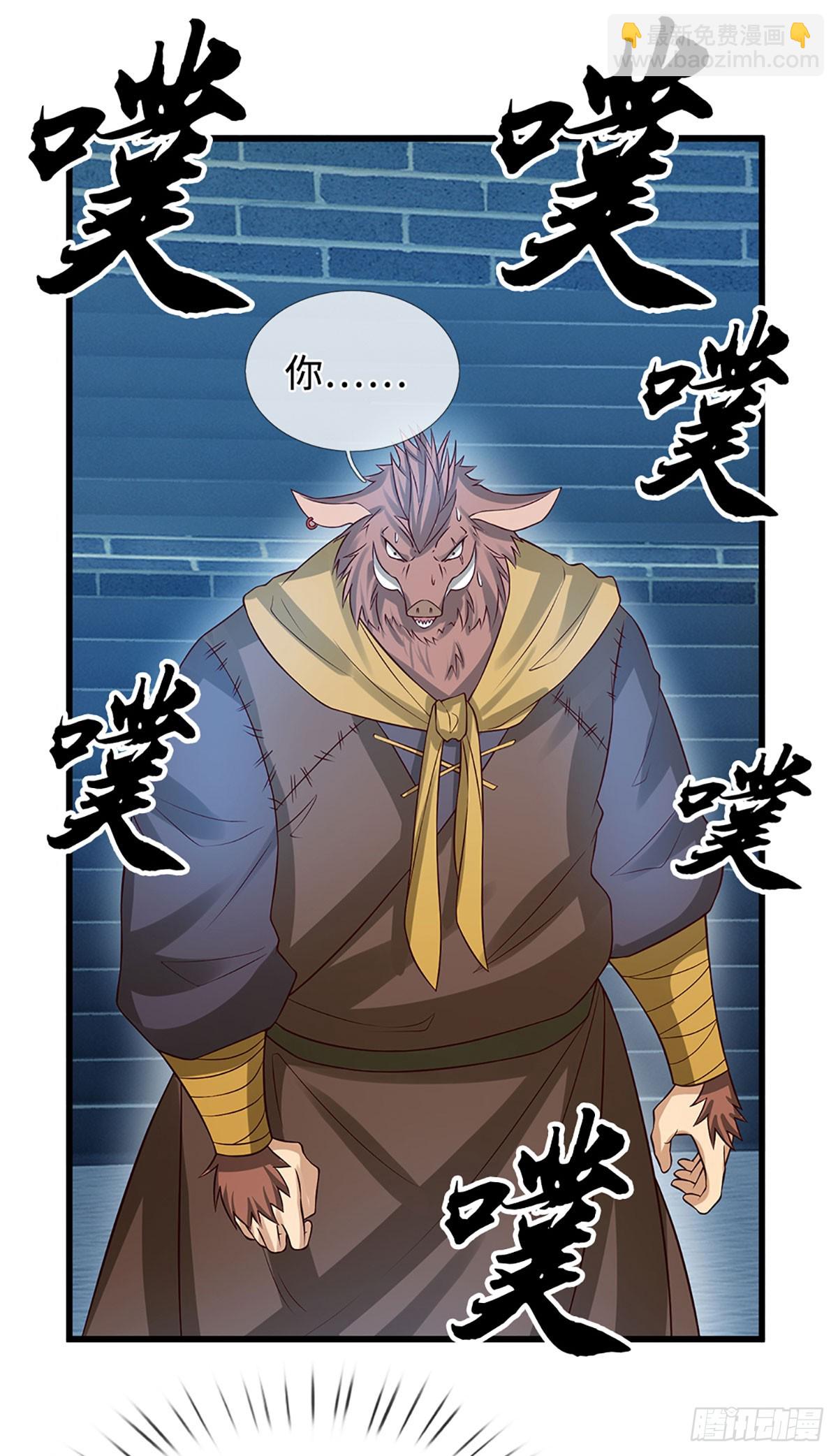 第36话 投降？我允许了吗-第37话
