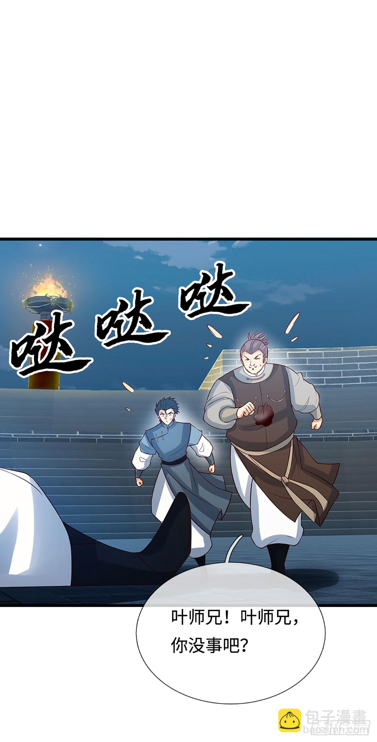第36话 投降？我允许了吗-第37话