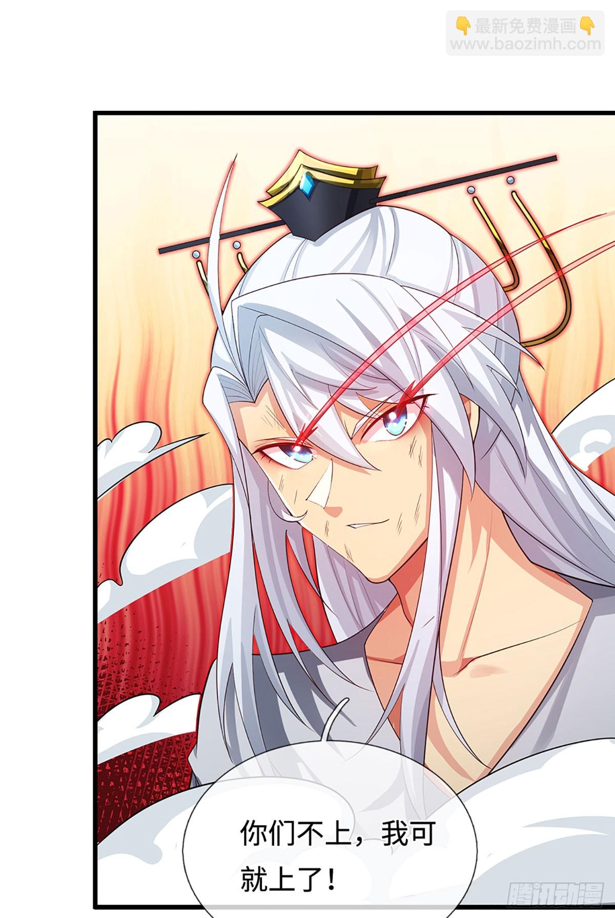 第36话 投降？我允许了吗-第37话