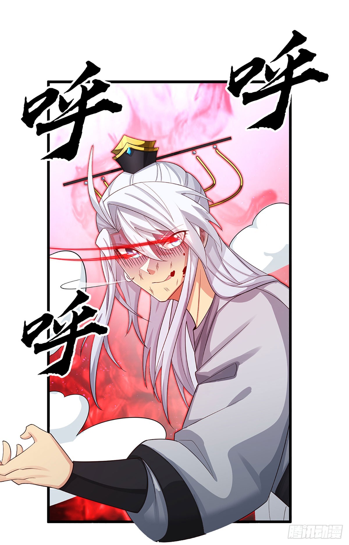 第36话 投降？我允许了吗-第37话