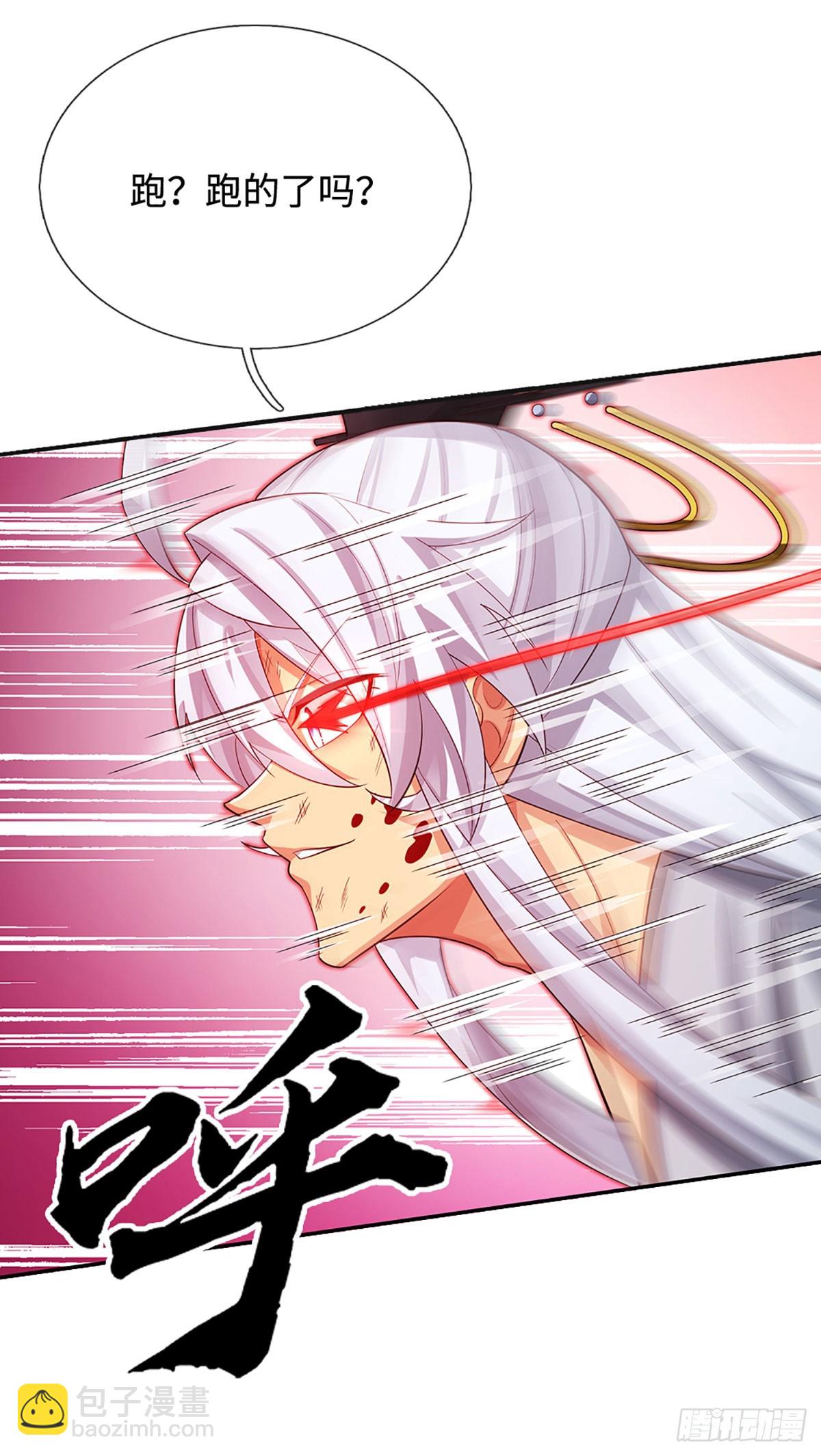 第36话 投降？我允许了吗-第37话