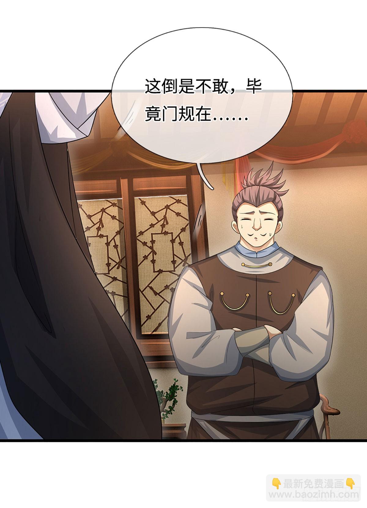 第38话 开不了口-第39话