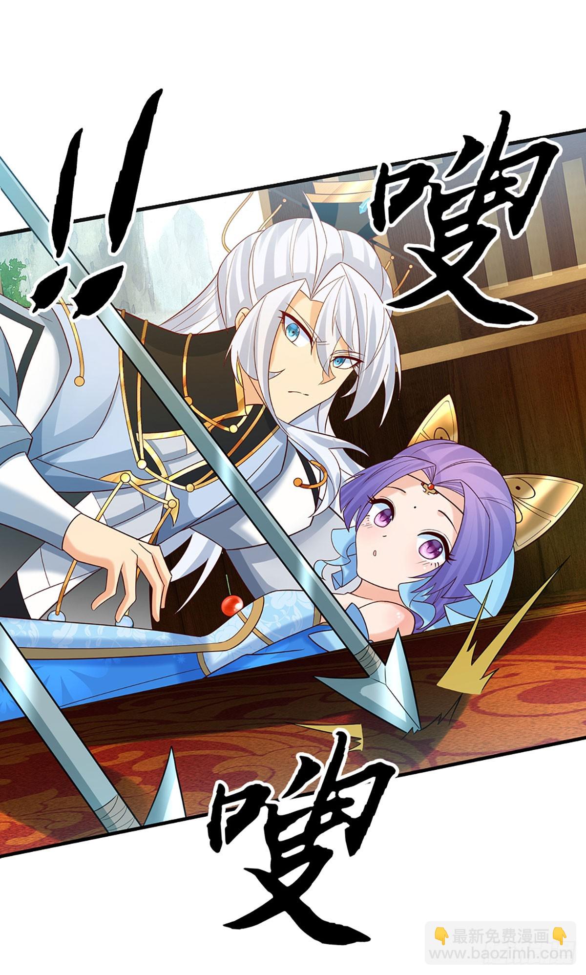 第44话 狂徒叶青-第45话