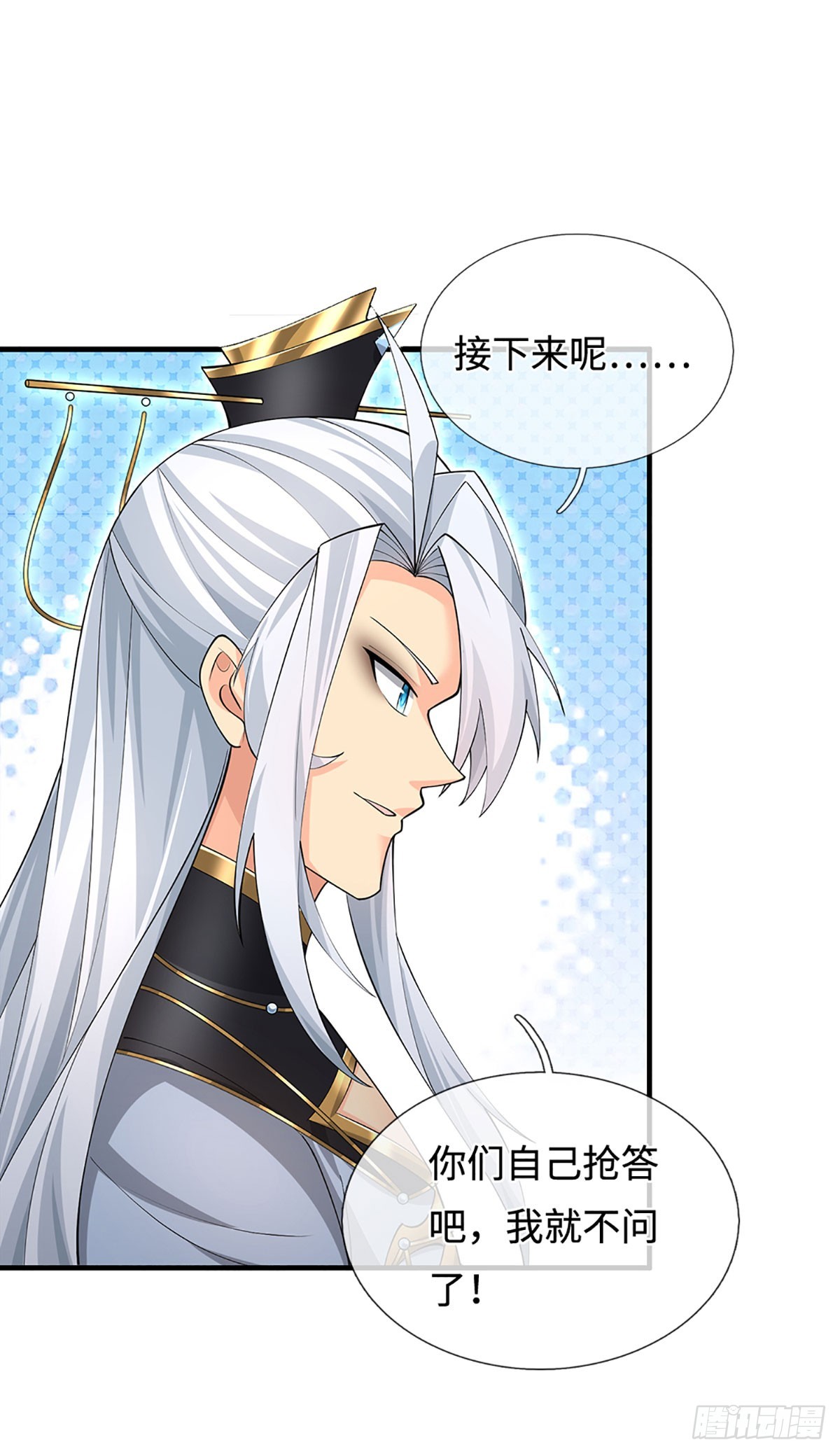 第48话 你有事情瞒着我-第49话
