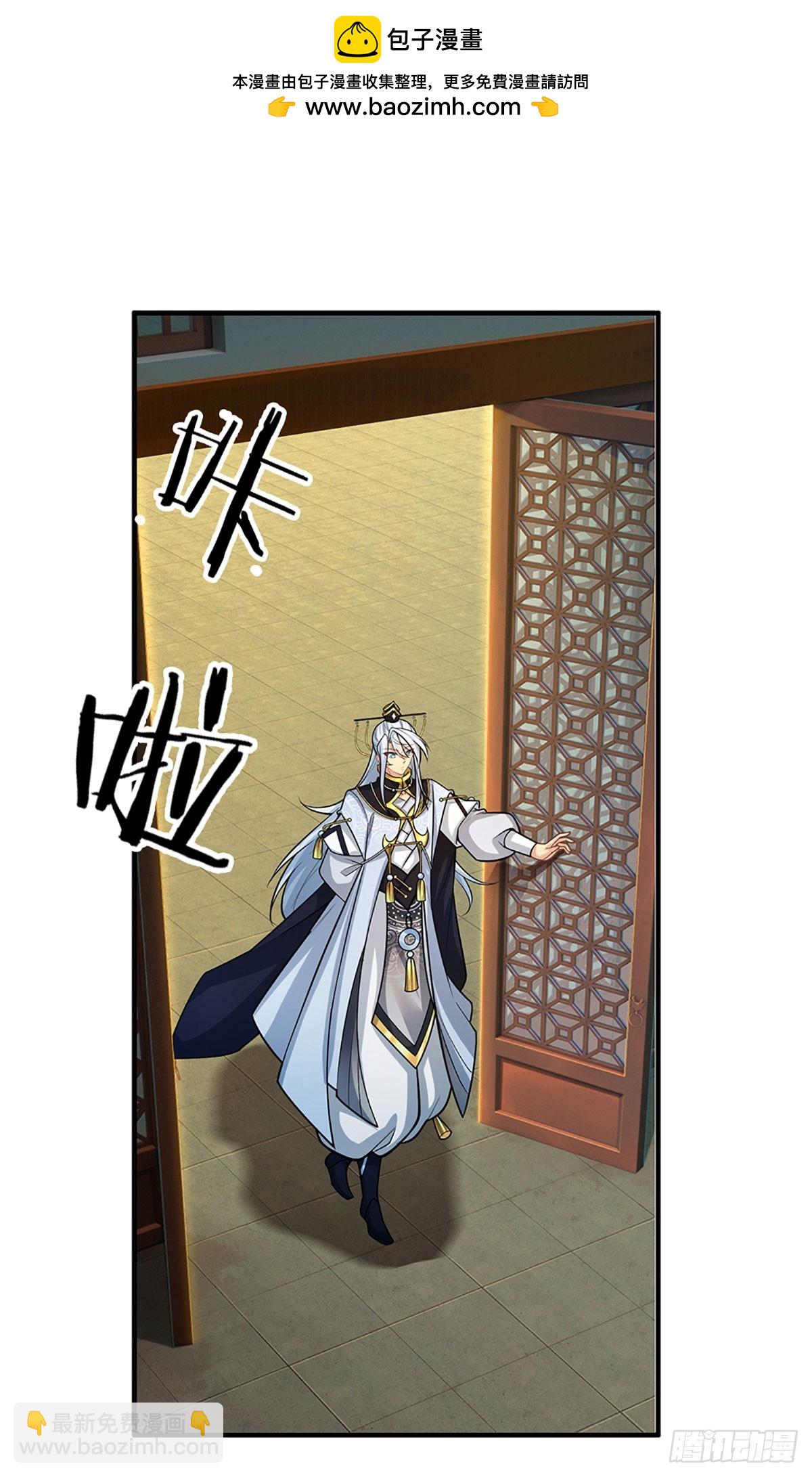第4话 你不行，不代表我不行-第5话