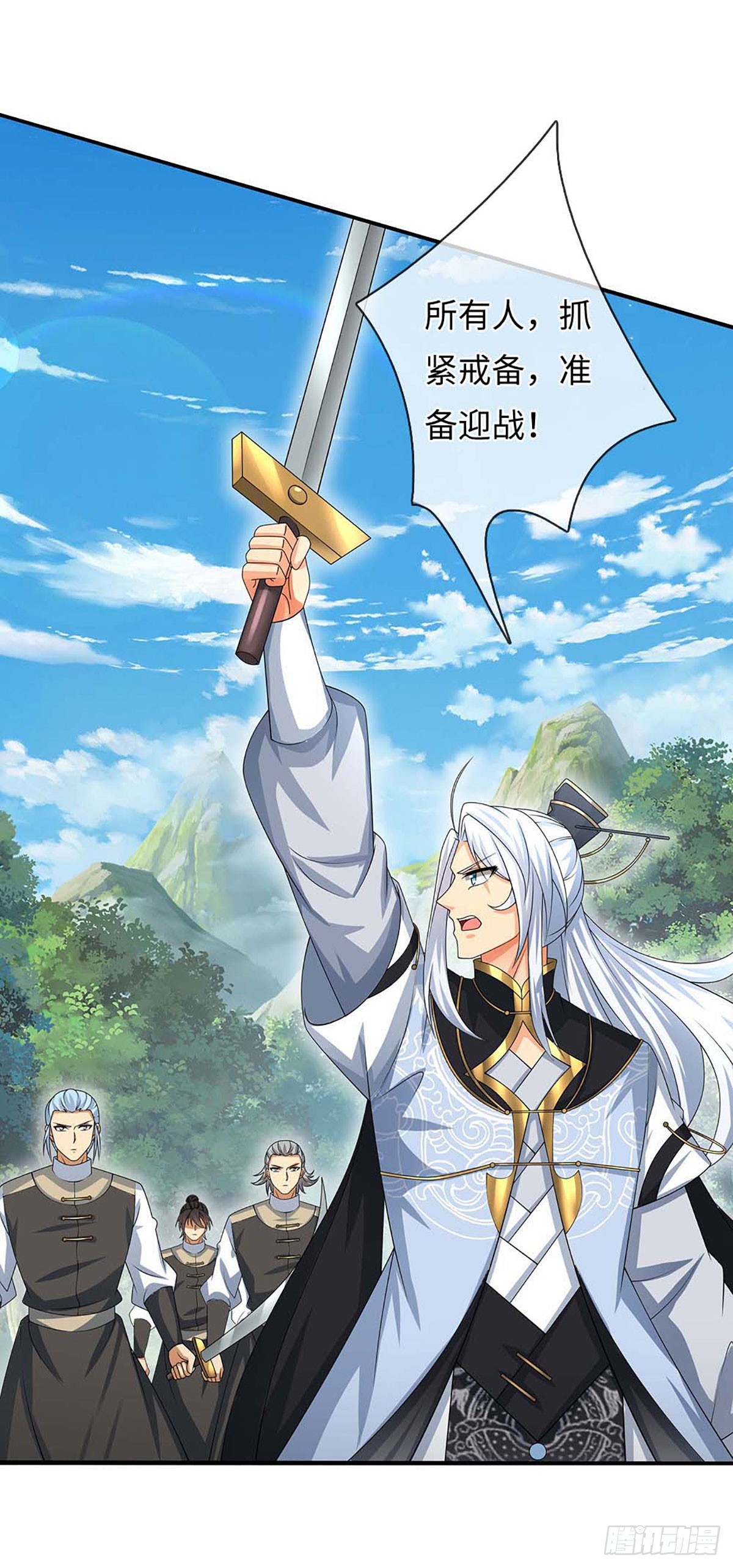 第54话 背后之人-第55话