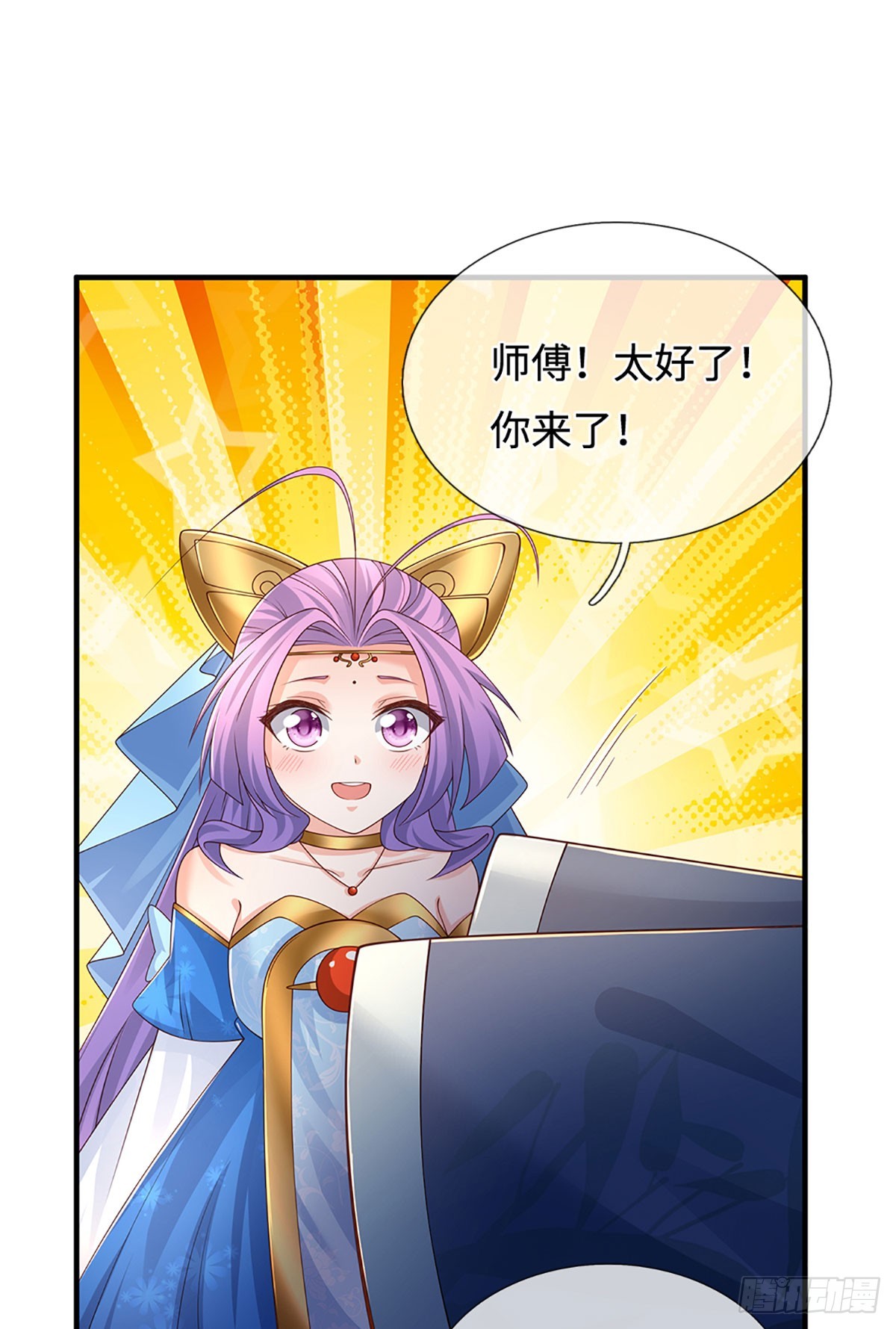 第58话 最是无情帝王家-第59话