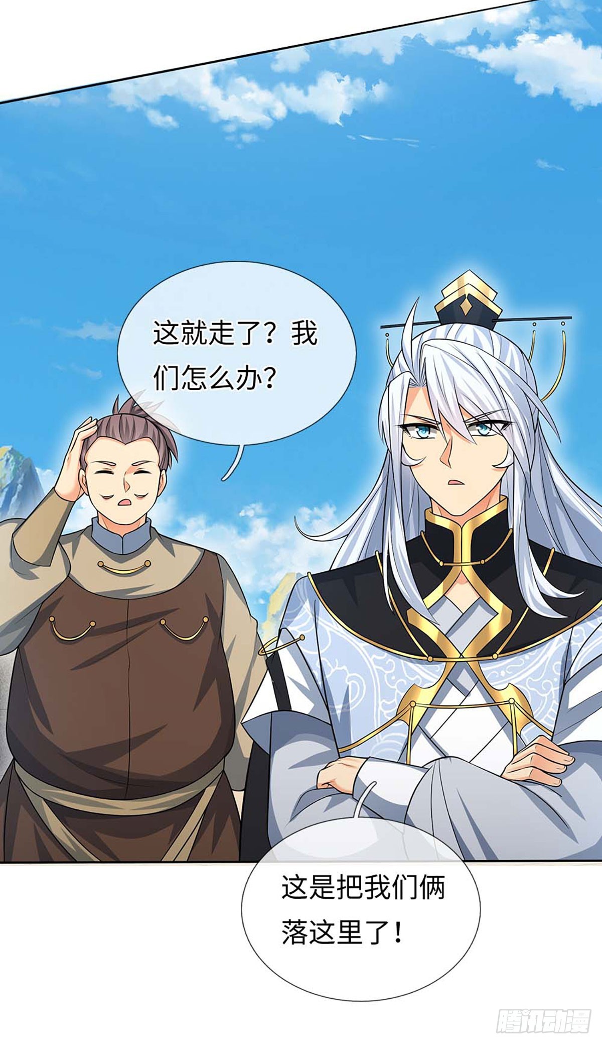 第58话 最是无情帝王家-第59话