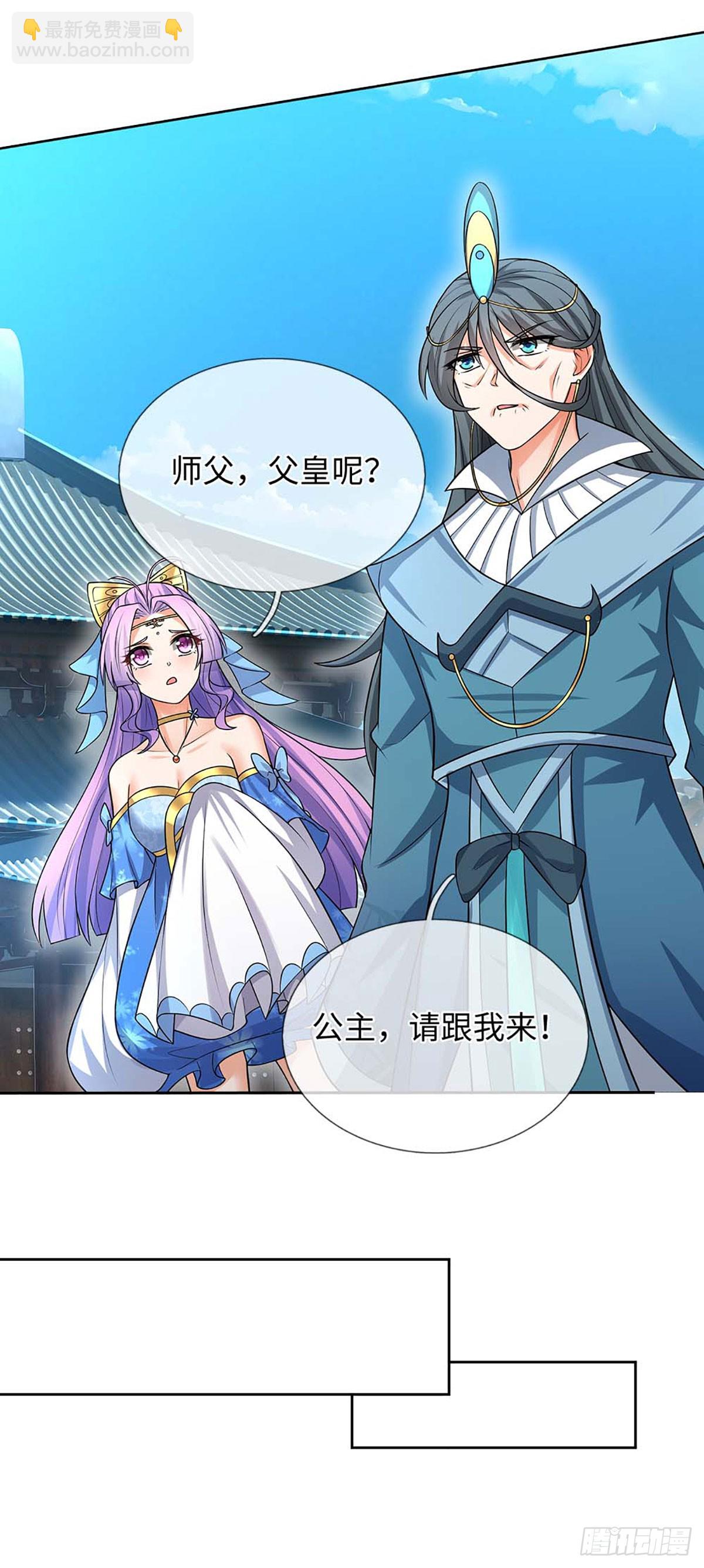 第58话 最是无情帝王家-第59话