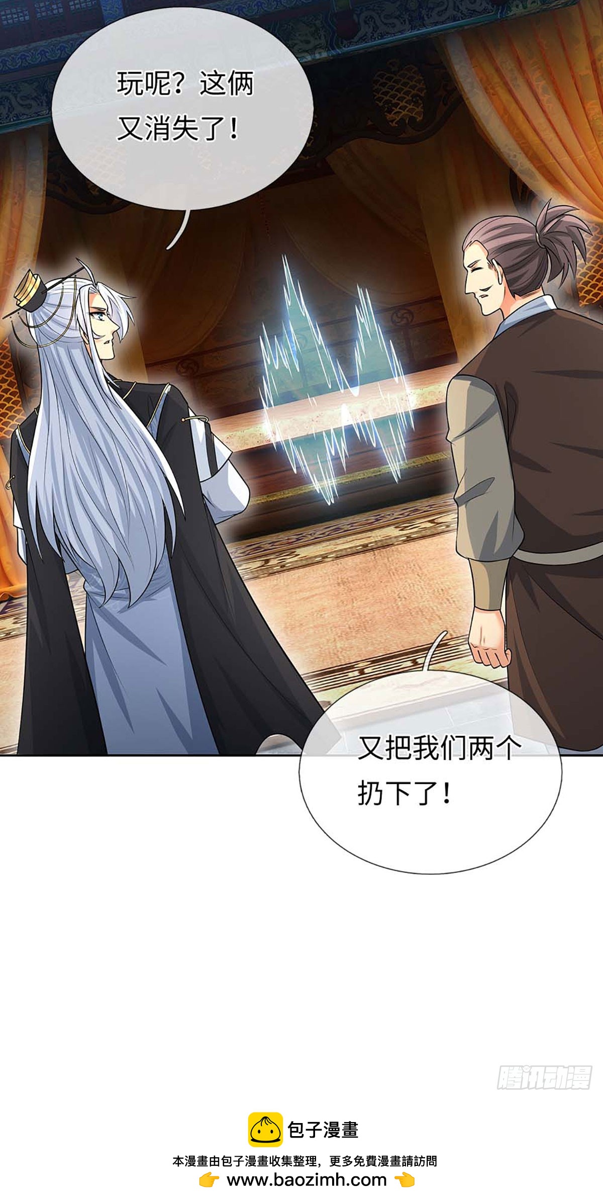 第58话 最是无情帝王家-第59话