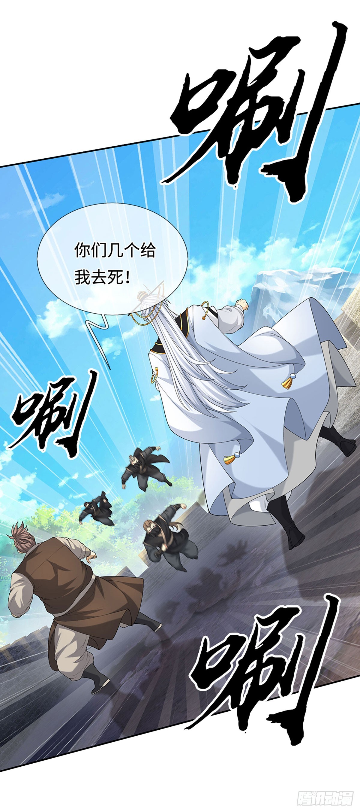 第58话 最是无情帝王家-第59话