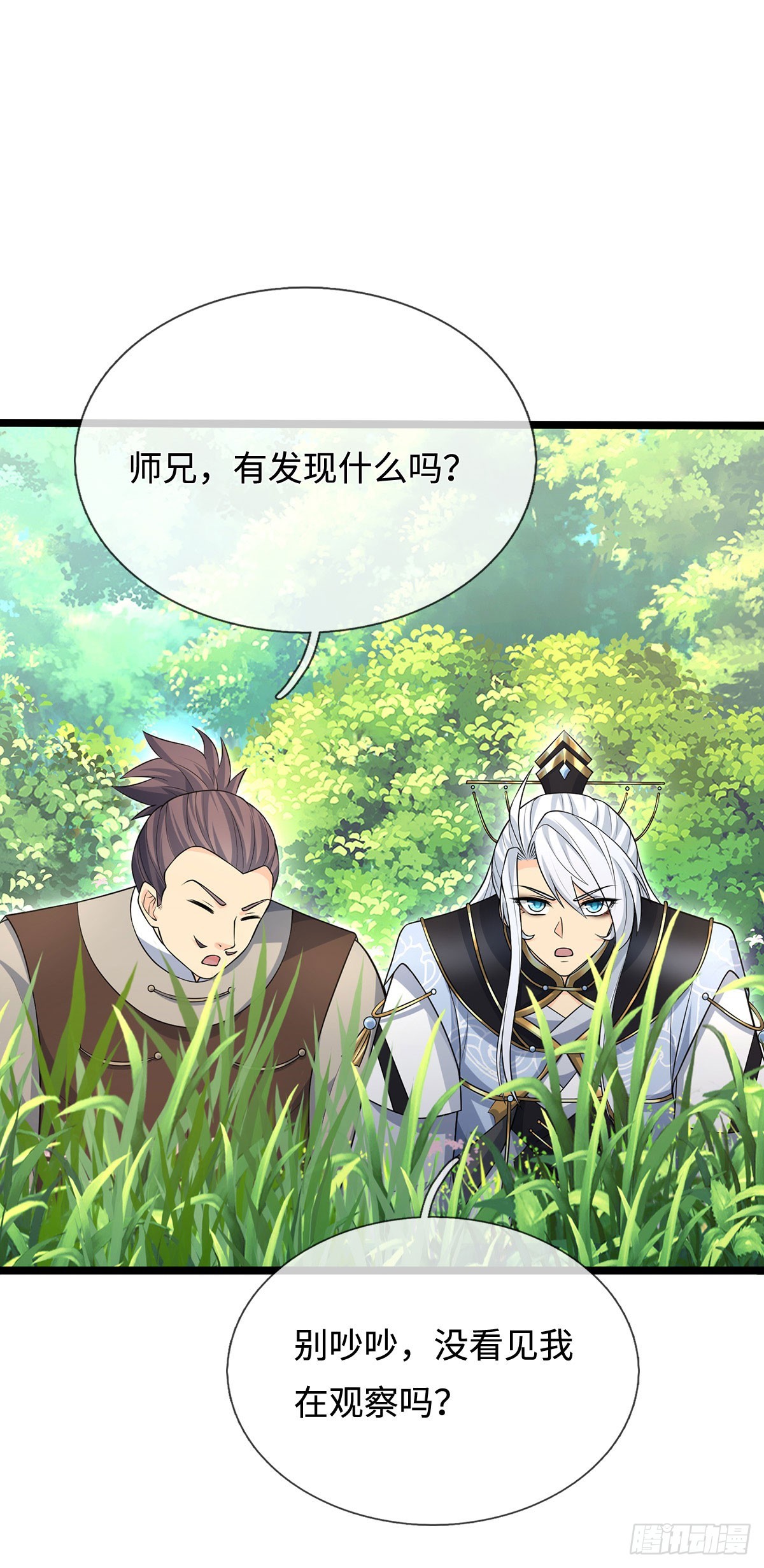 第60话 大皇子的意图-第61话