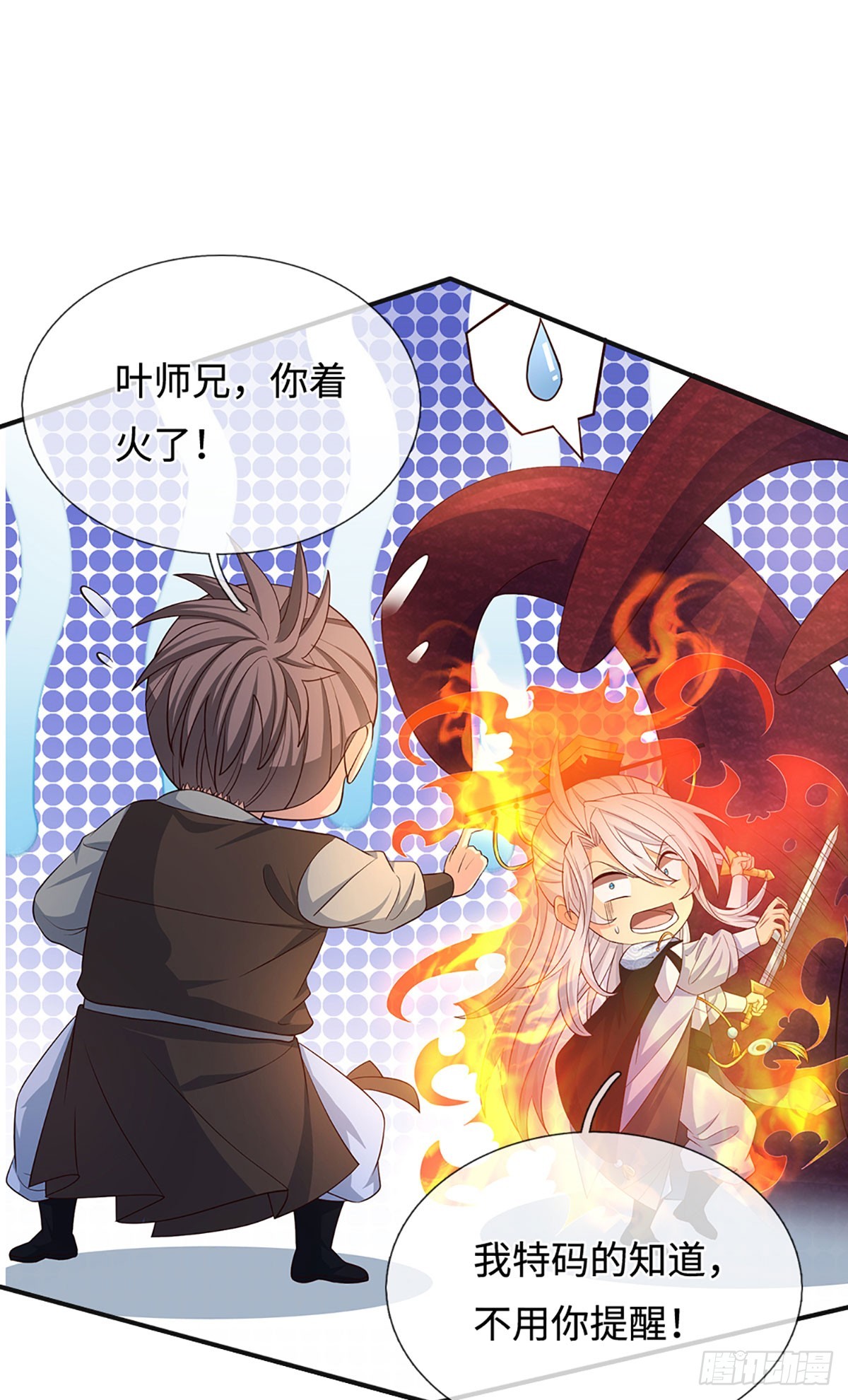 第64话 火元素掌控-第65话