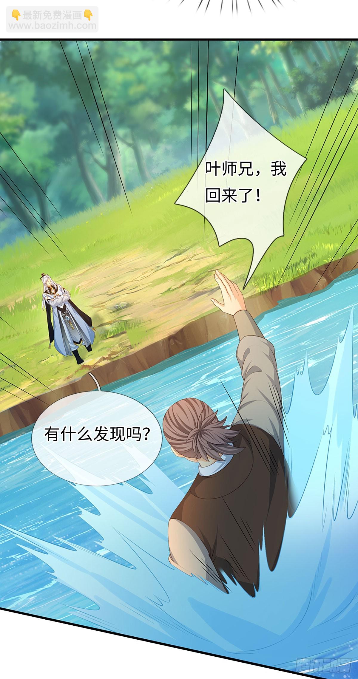 第66话 王朝水太深-第67话