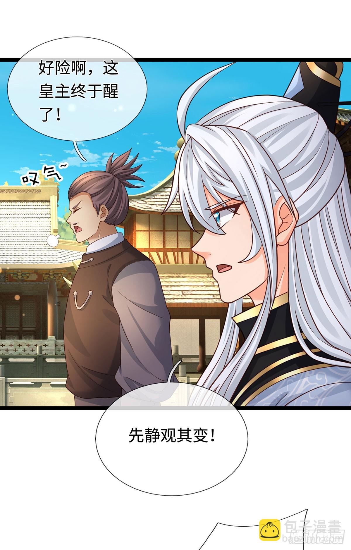 第68话 一片忠心-第69话