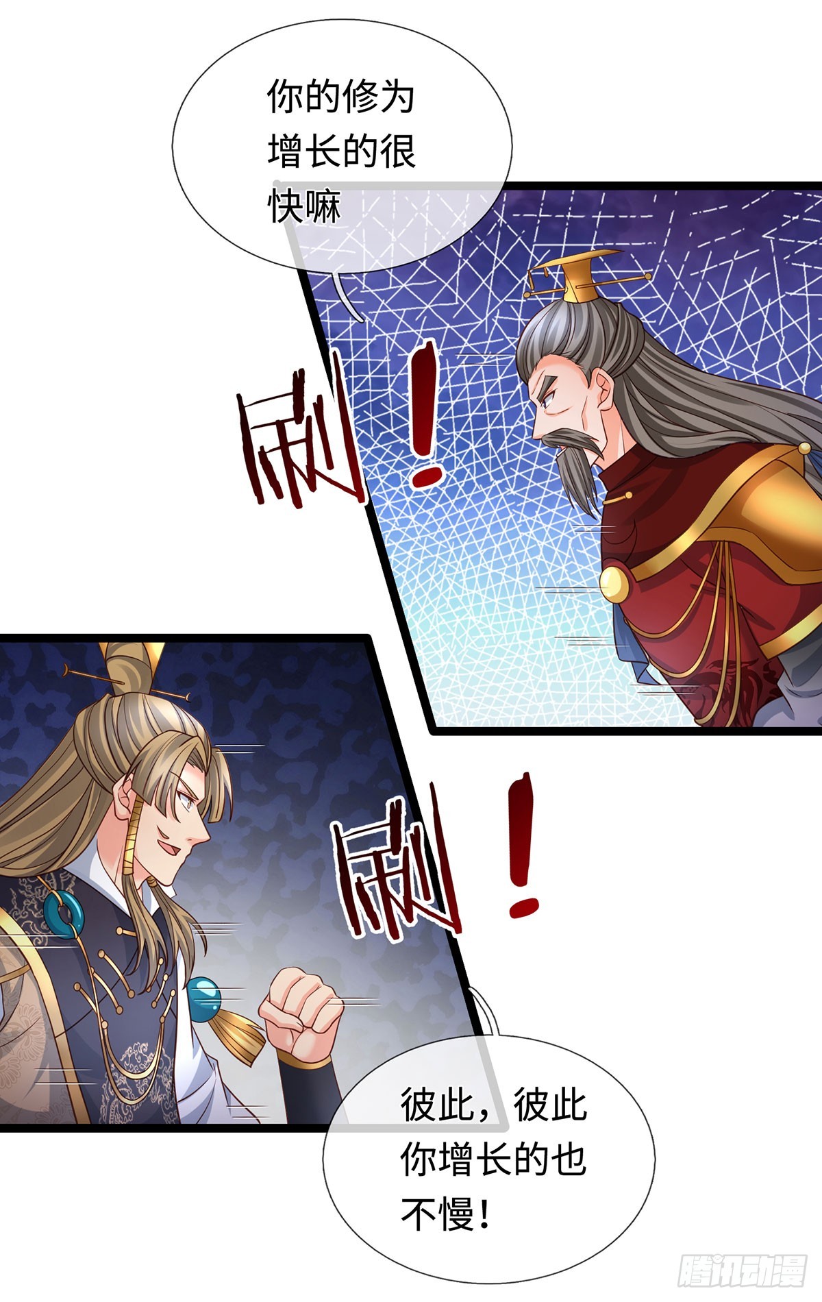 第68话 一片忠心-第69话