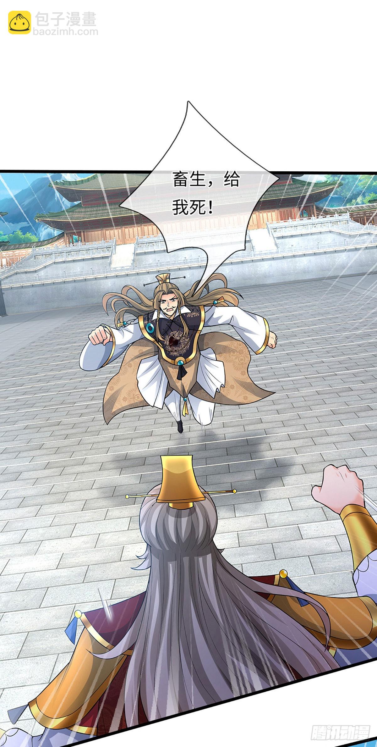 第70话 我会守护你-第71话