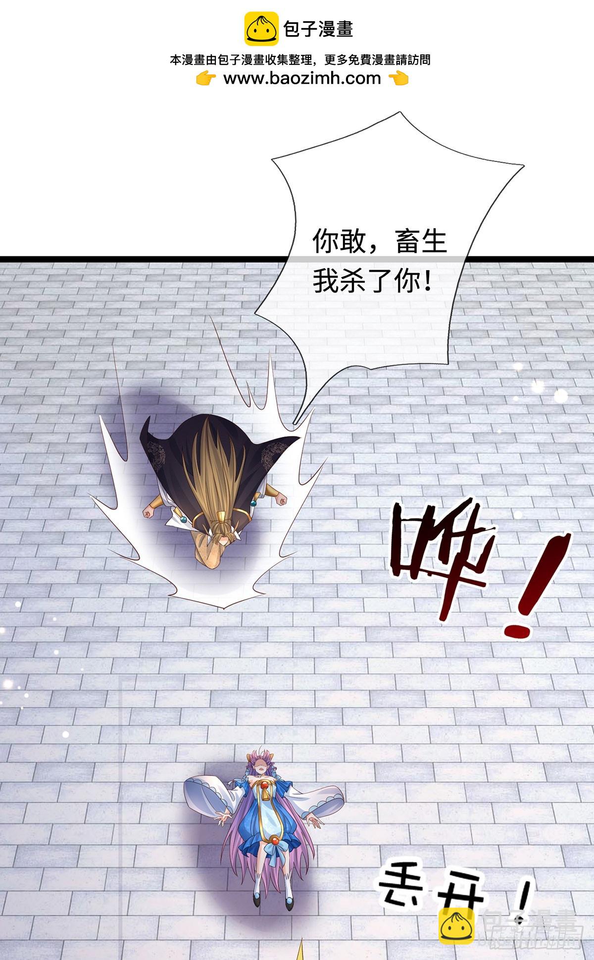 第70话 我会守护你-第71话