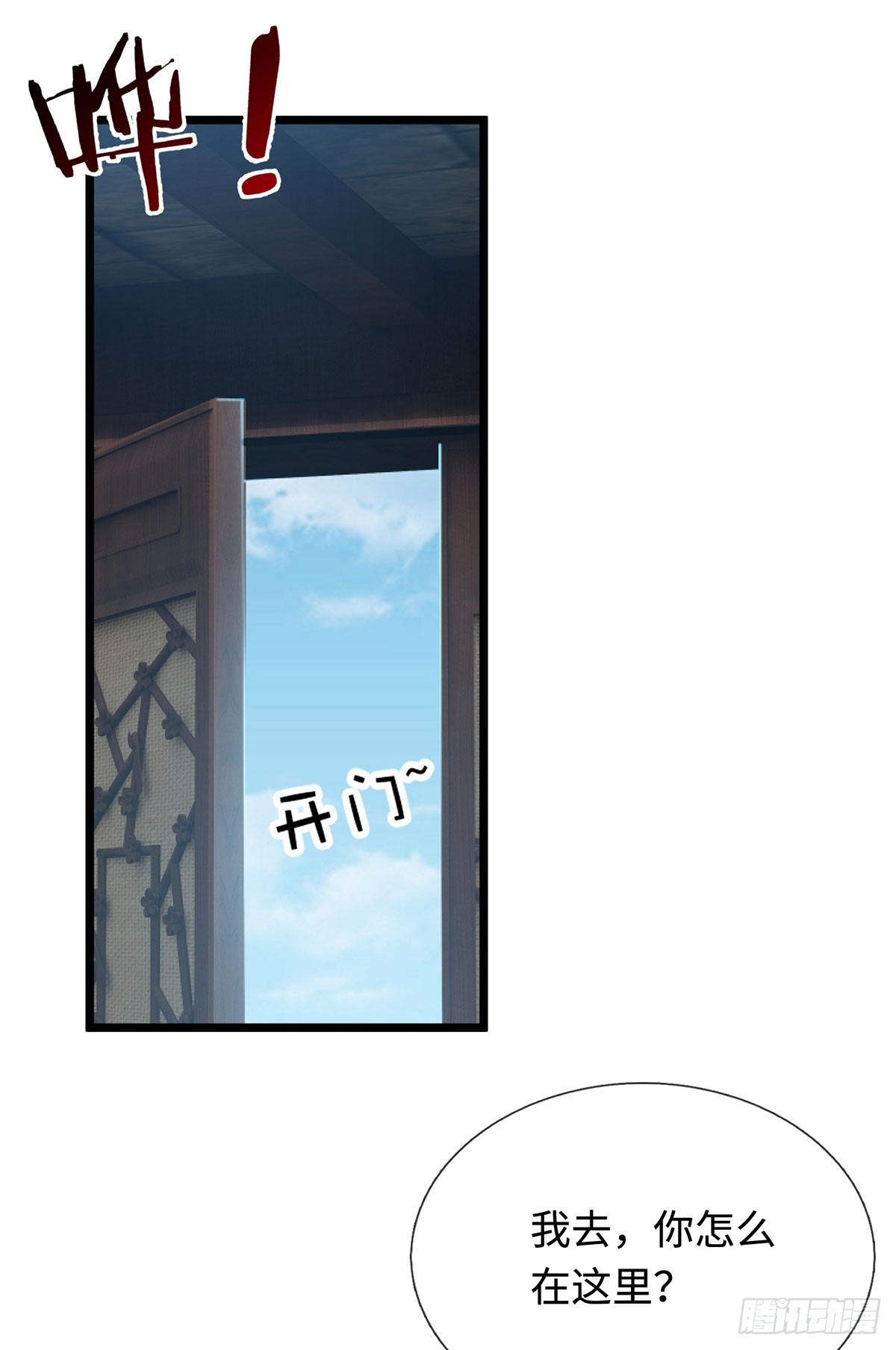 第74话 这不太好吧-第75话