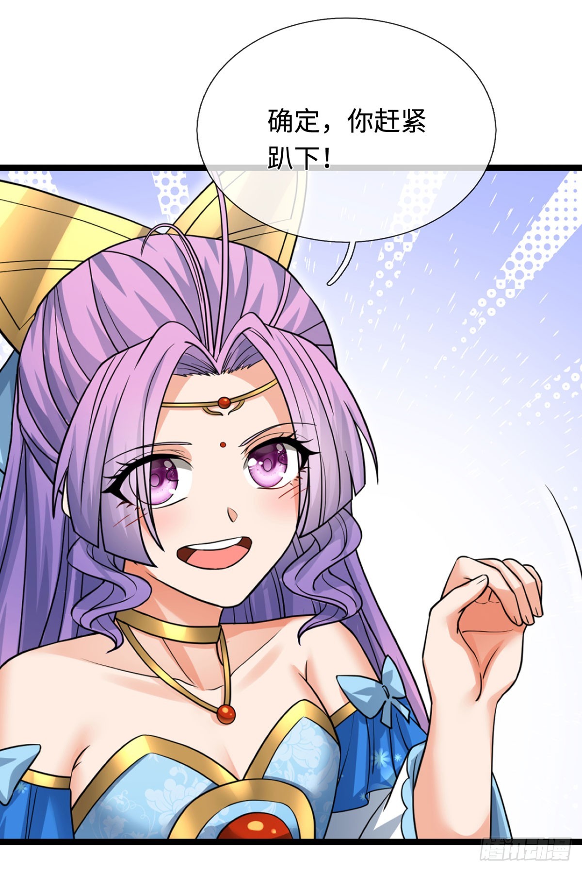 第74话 这不太好吧-第75话