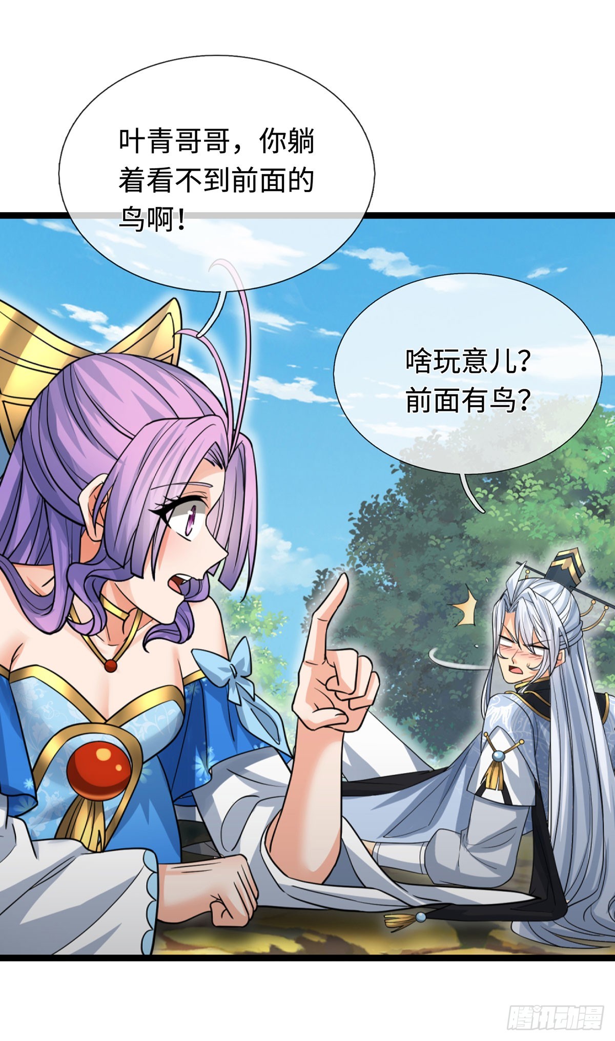 第74话 这不太好吧-第75话