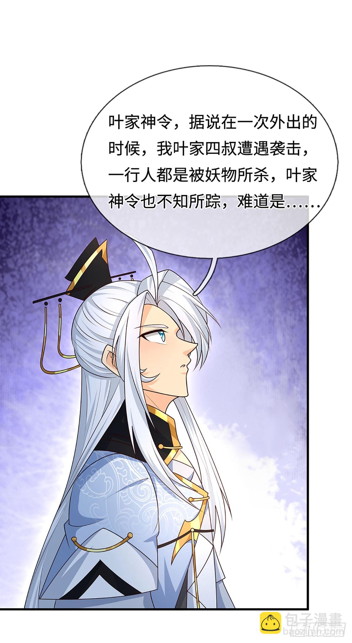 第76话 顶天立地一男人-第77话