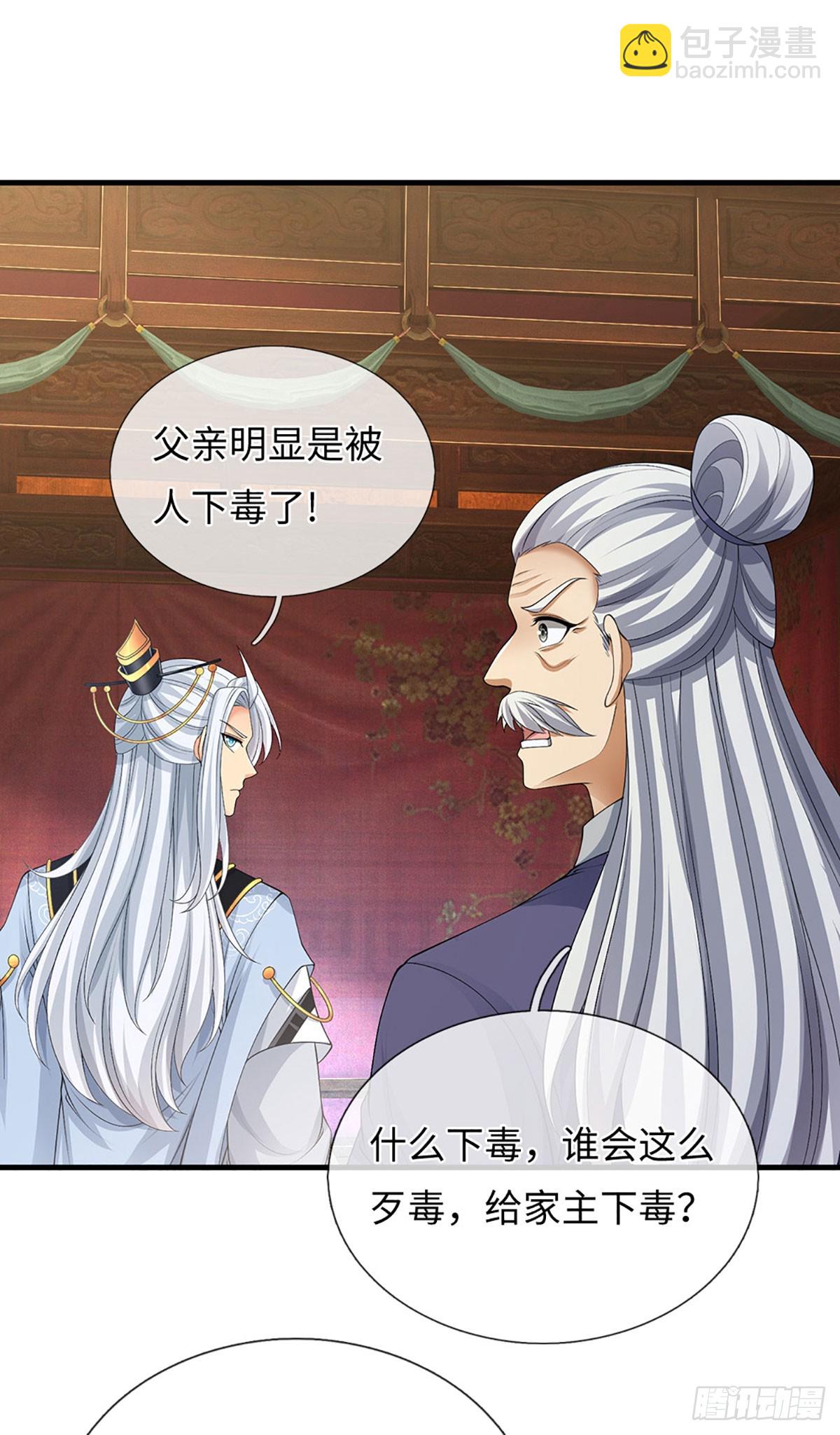 第78话 今非昔比-第79话