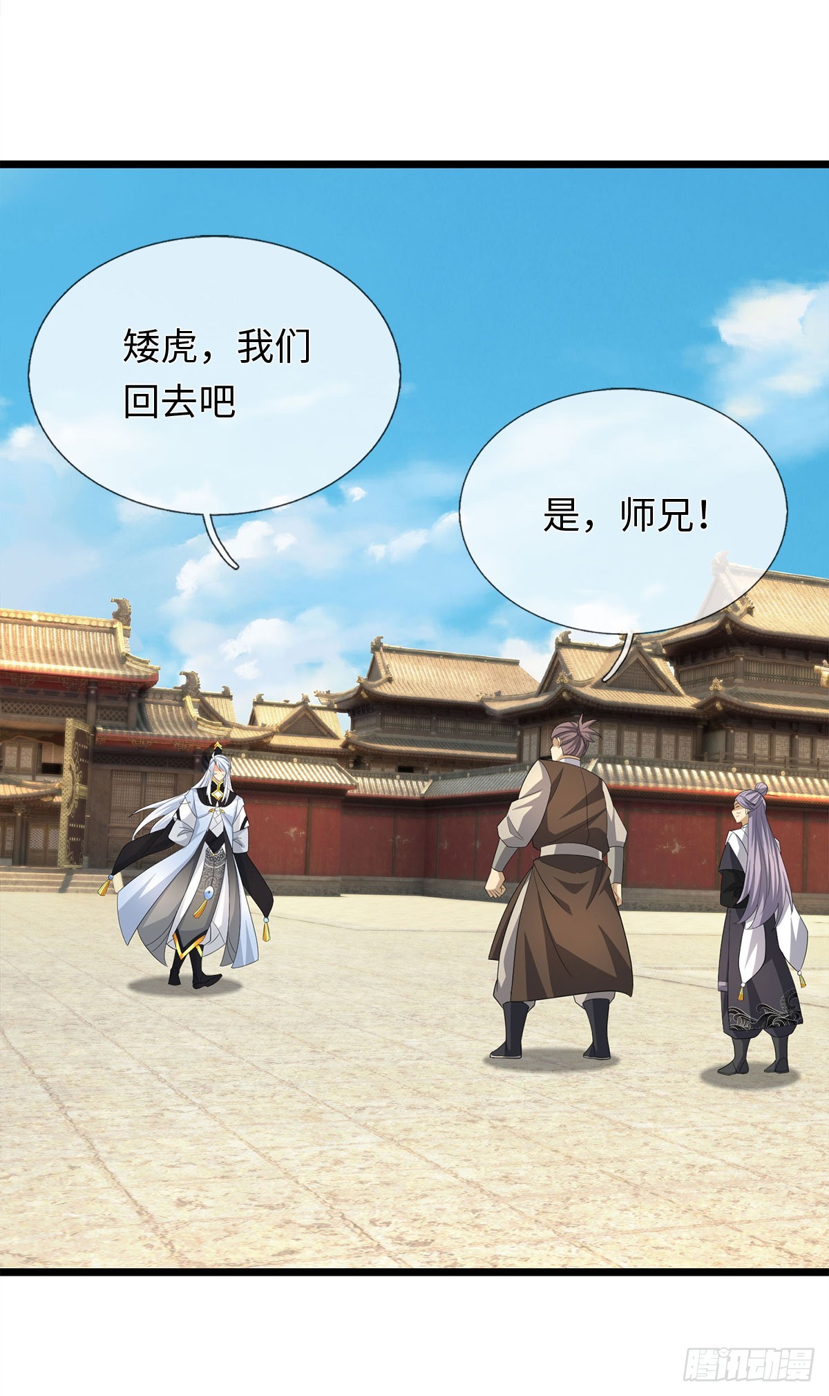 第82话 只是个普通修仙者-第83话