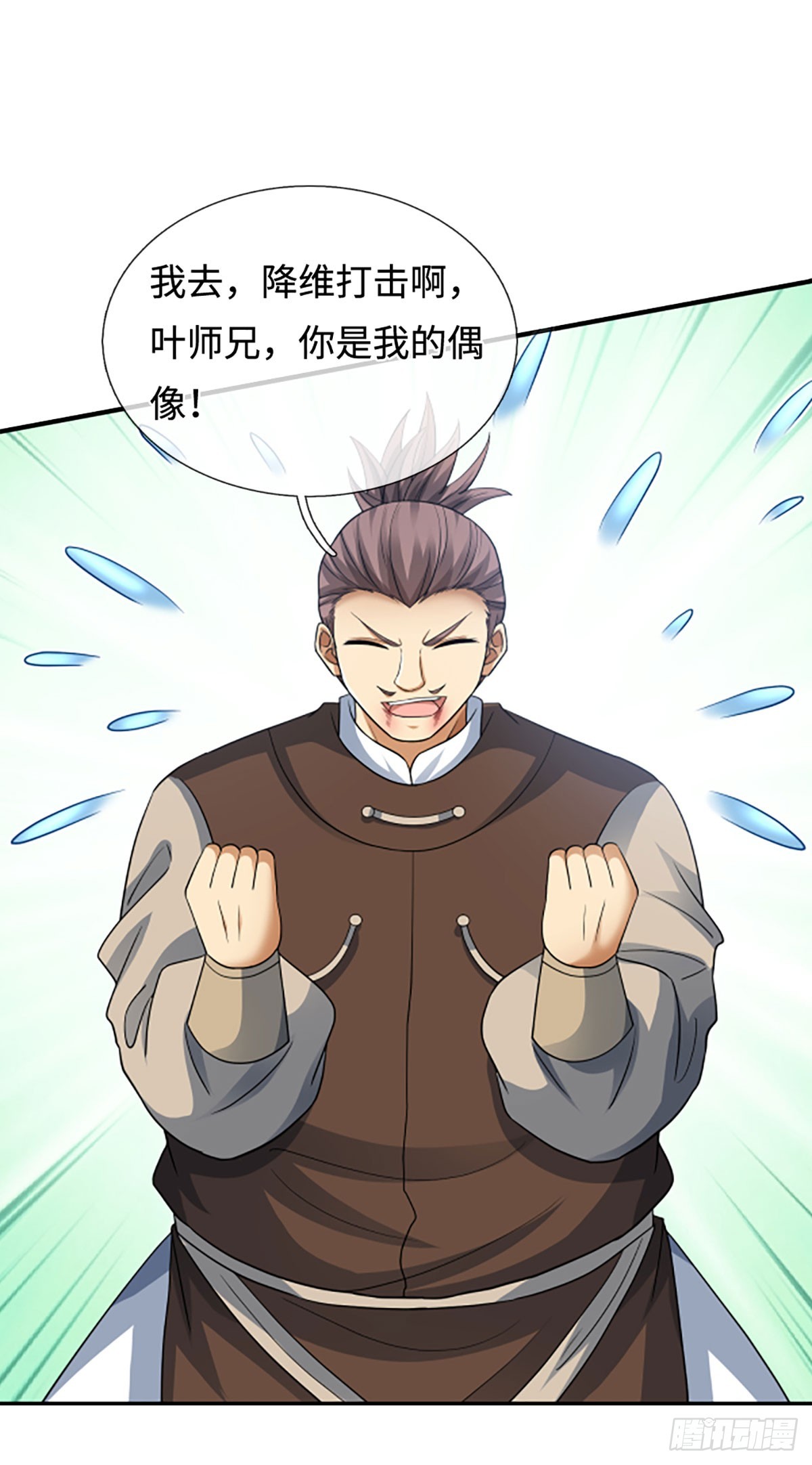 第84话 战术性发呆-第85话
