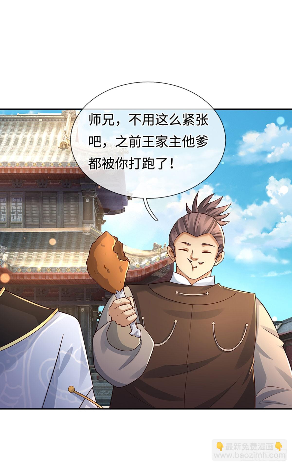 第84话 战术性发呆-第85话