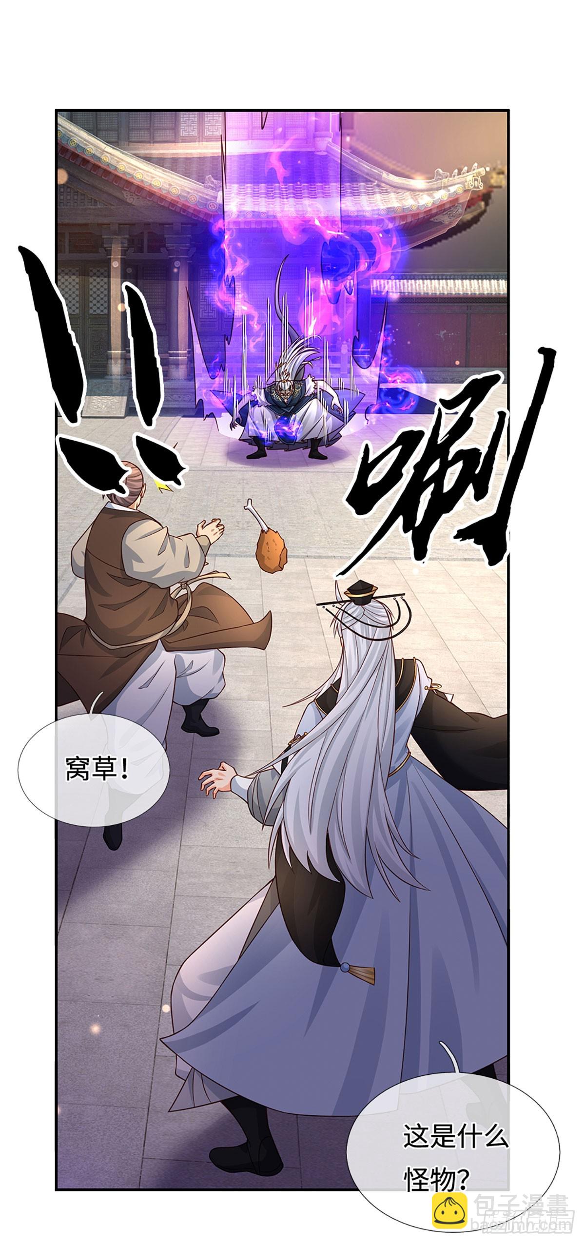 第84话 战术性发呆-第85话