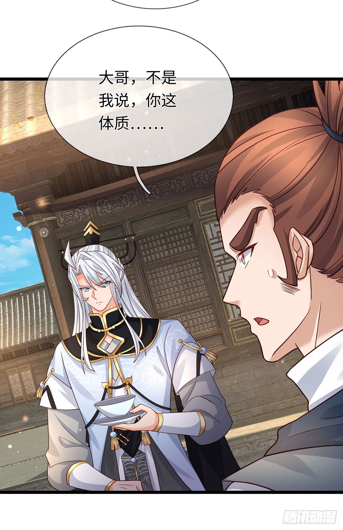 第88话 我一个能打十个-第89话