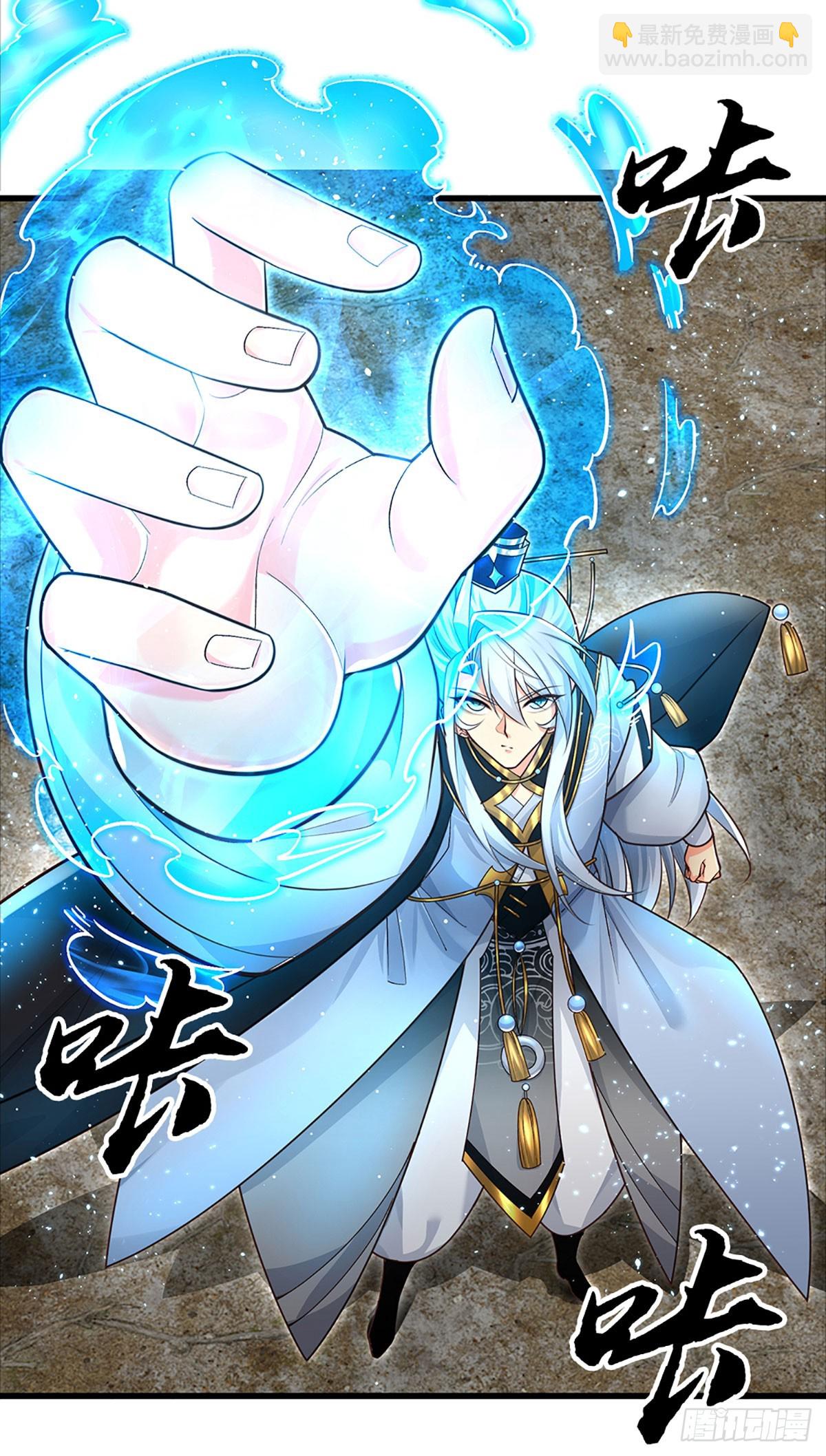 第8话 因果-第9话