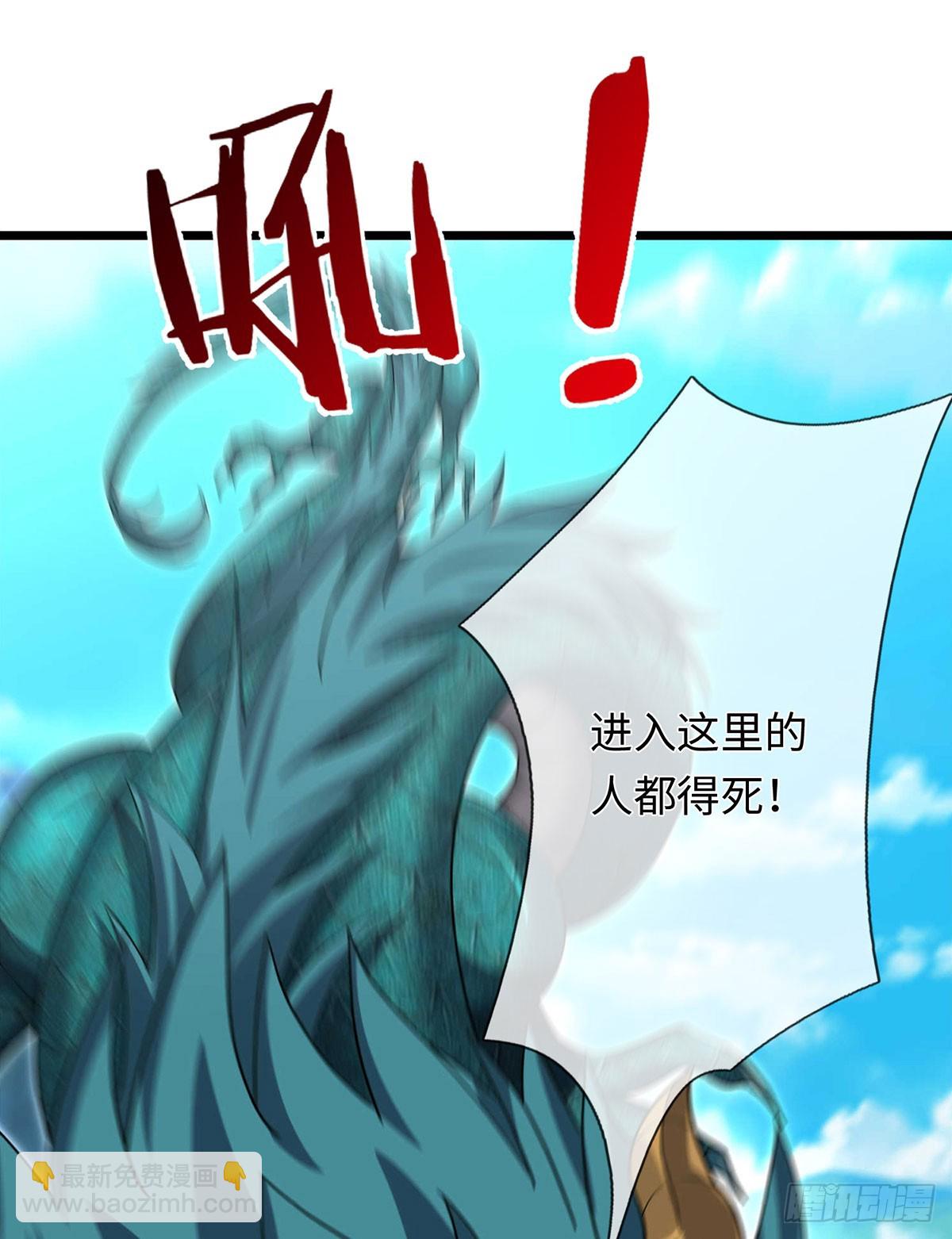 第92话 绝迹龙族-第93话