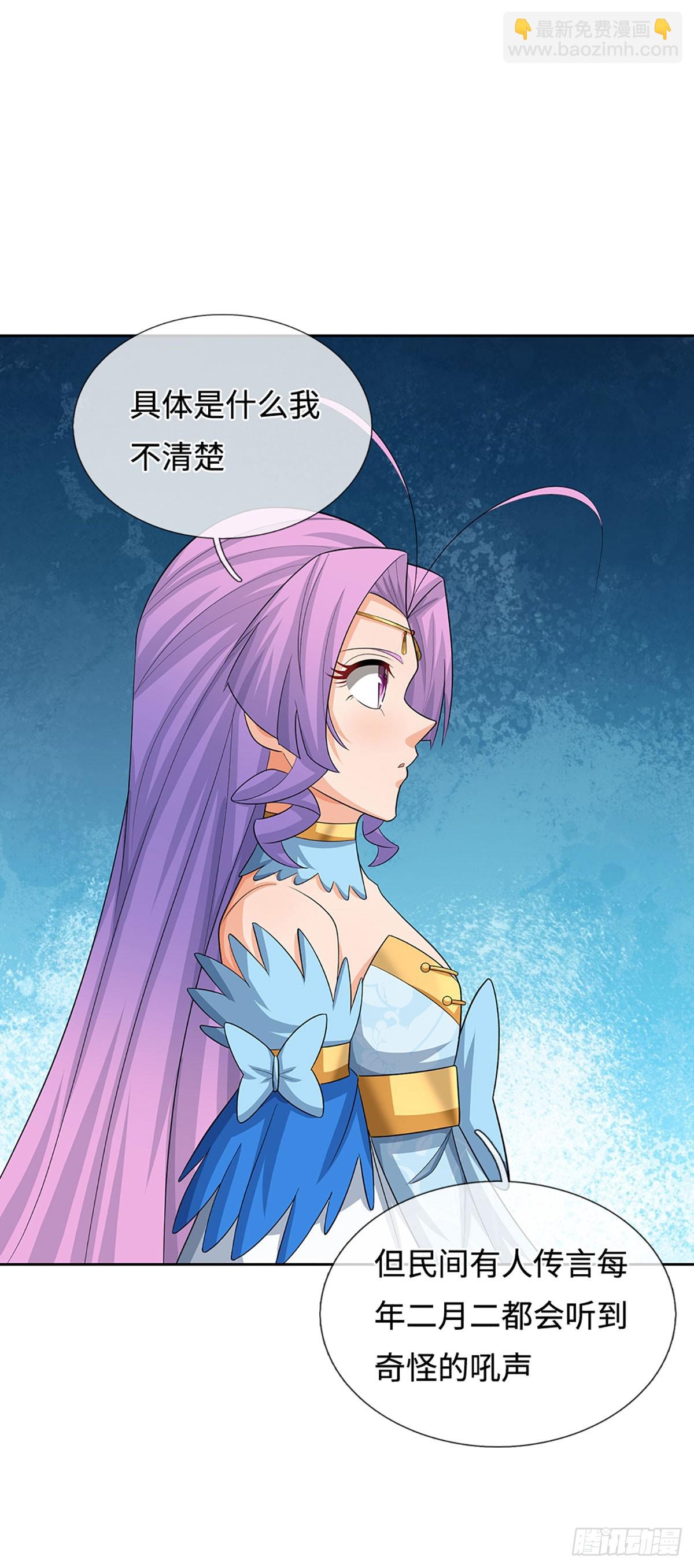 第92话 绝迹龙族-第93话