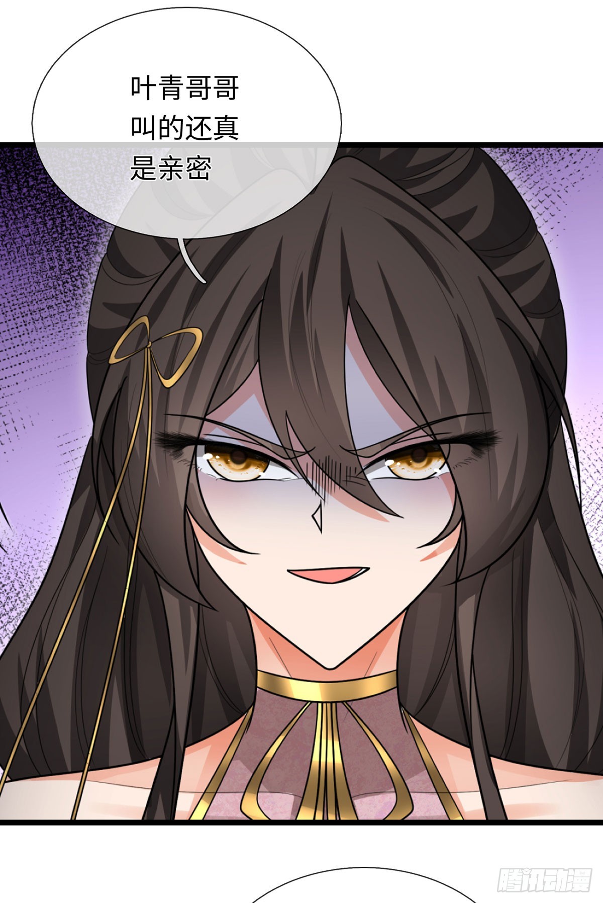 第94话 千年守候-第95话