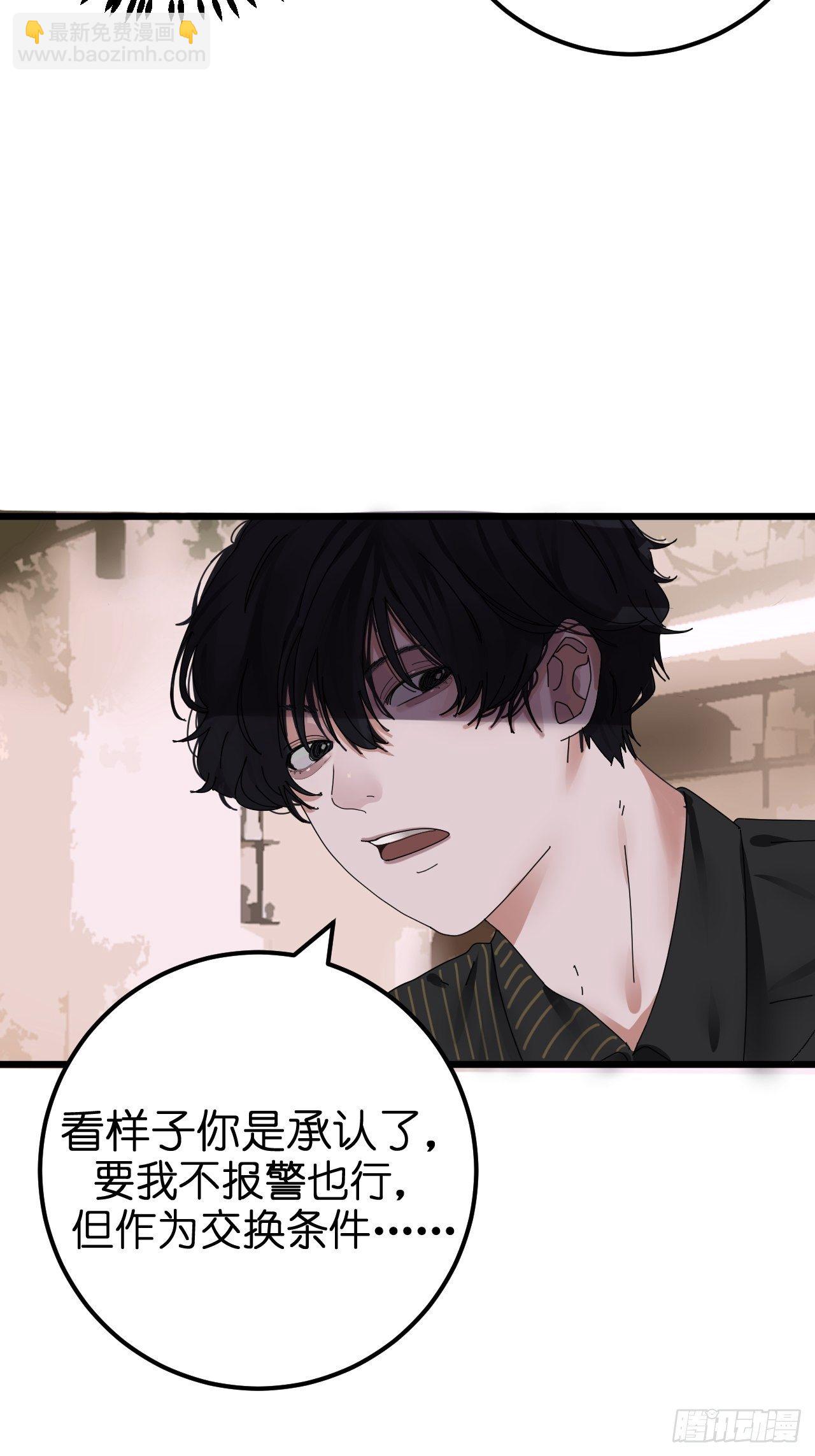 第六话 柯心然的生日(1/2)-第11话