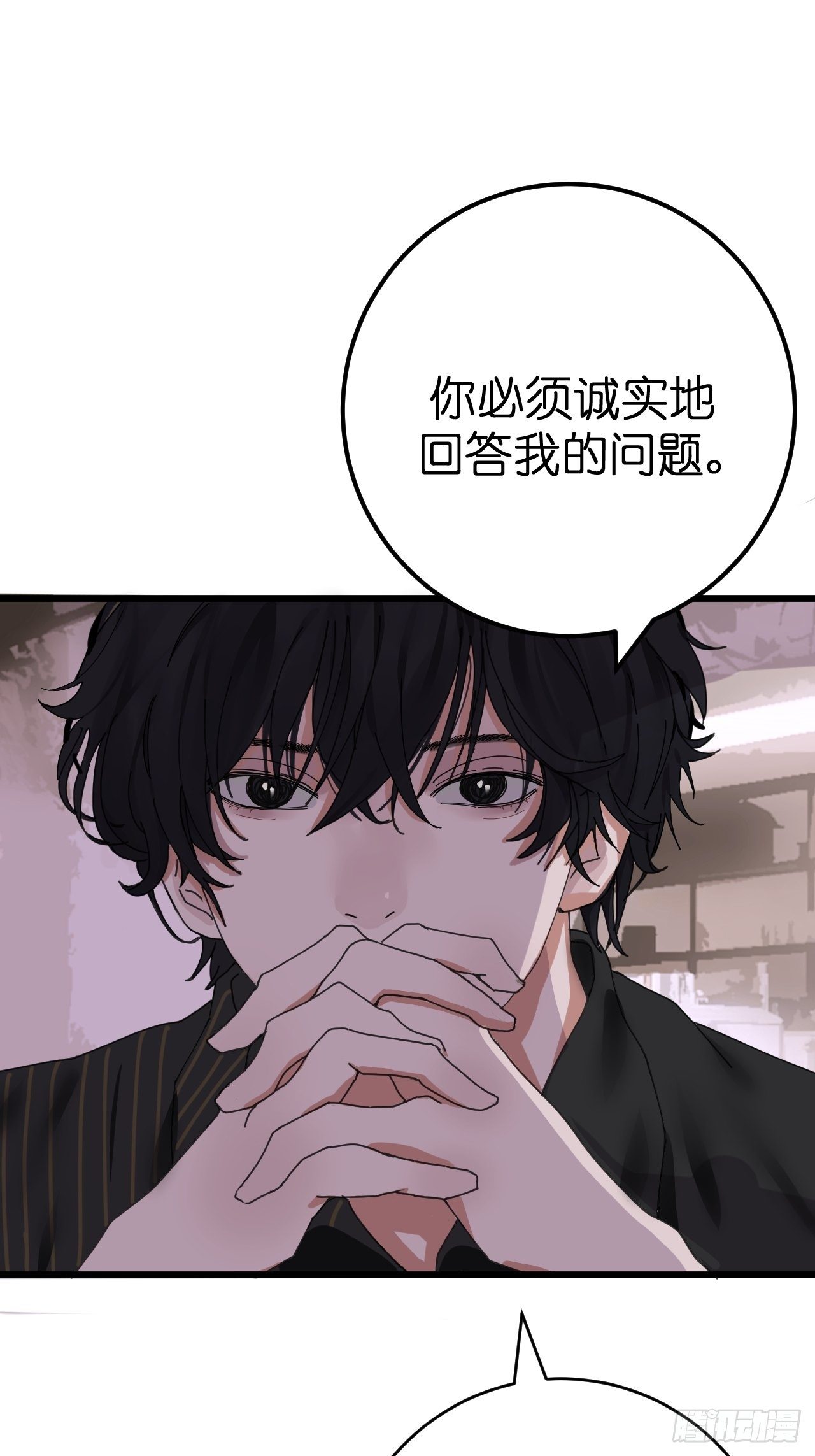 第六话 柯心然的生日(1/2)-第11话
