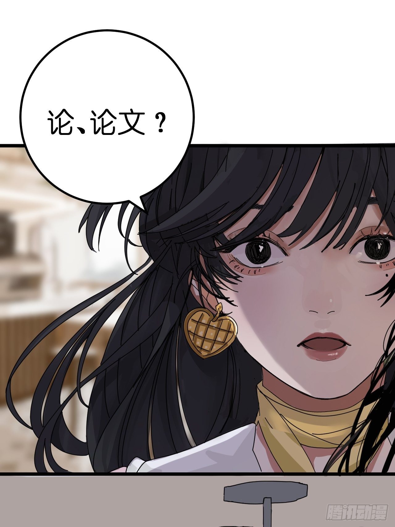 第六话 柯心然的生日(1/2)-第11话