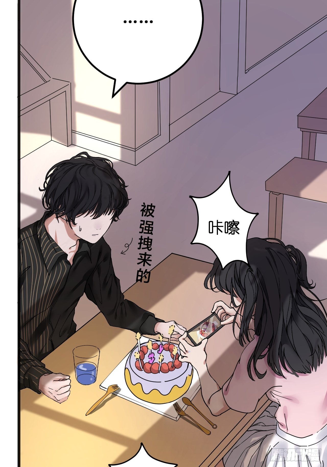 第六话 柯心然的生日(1/2)-第11话