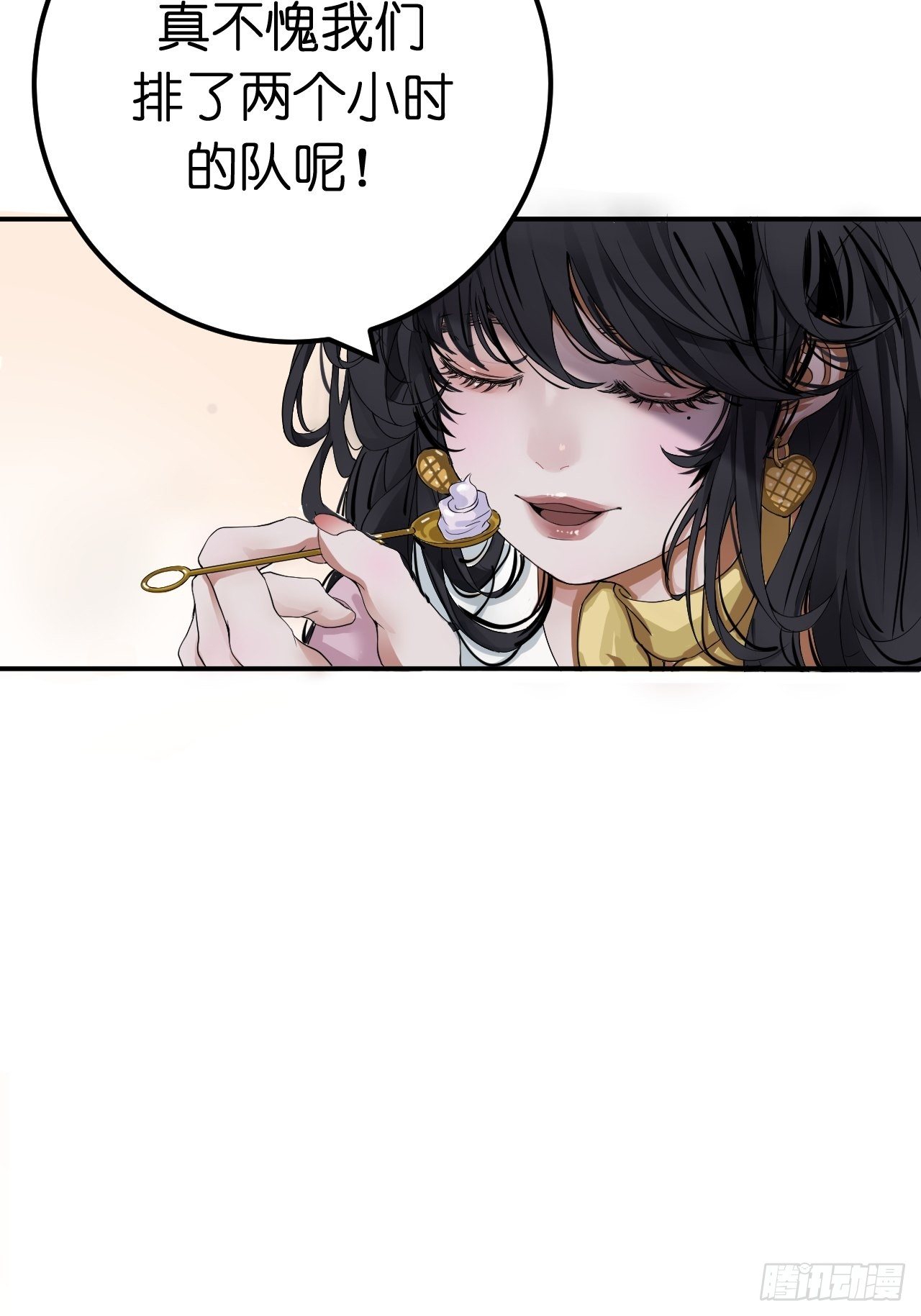 第六话 柯心然的生日(1/2)-第11话