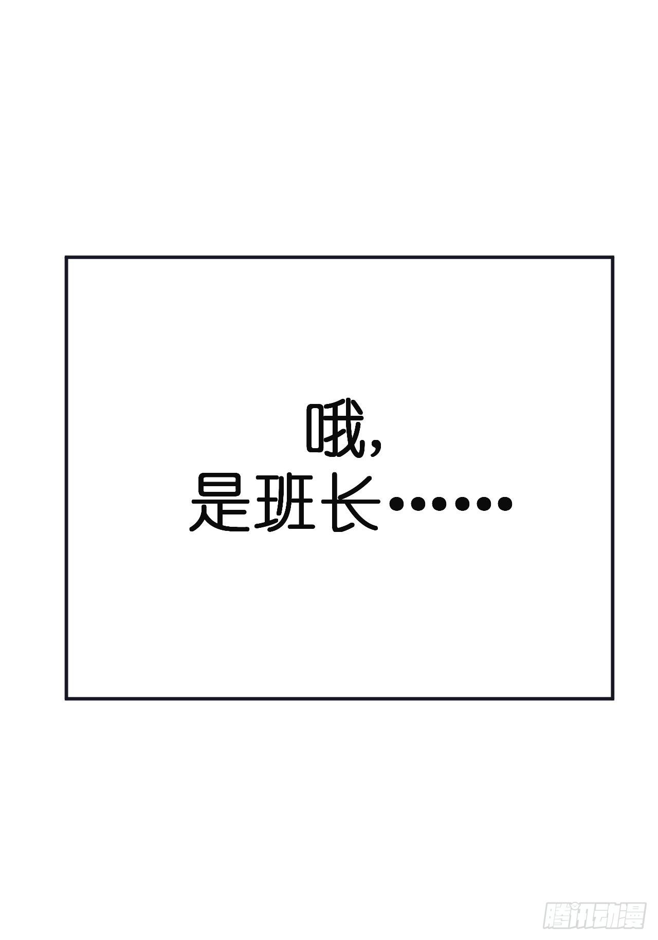 第八话 白洁(1/2)-第13话