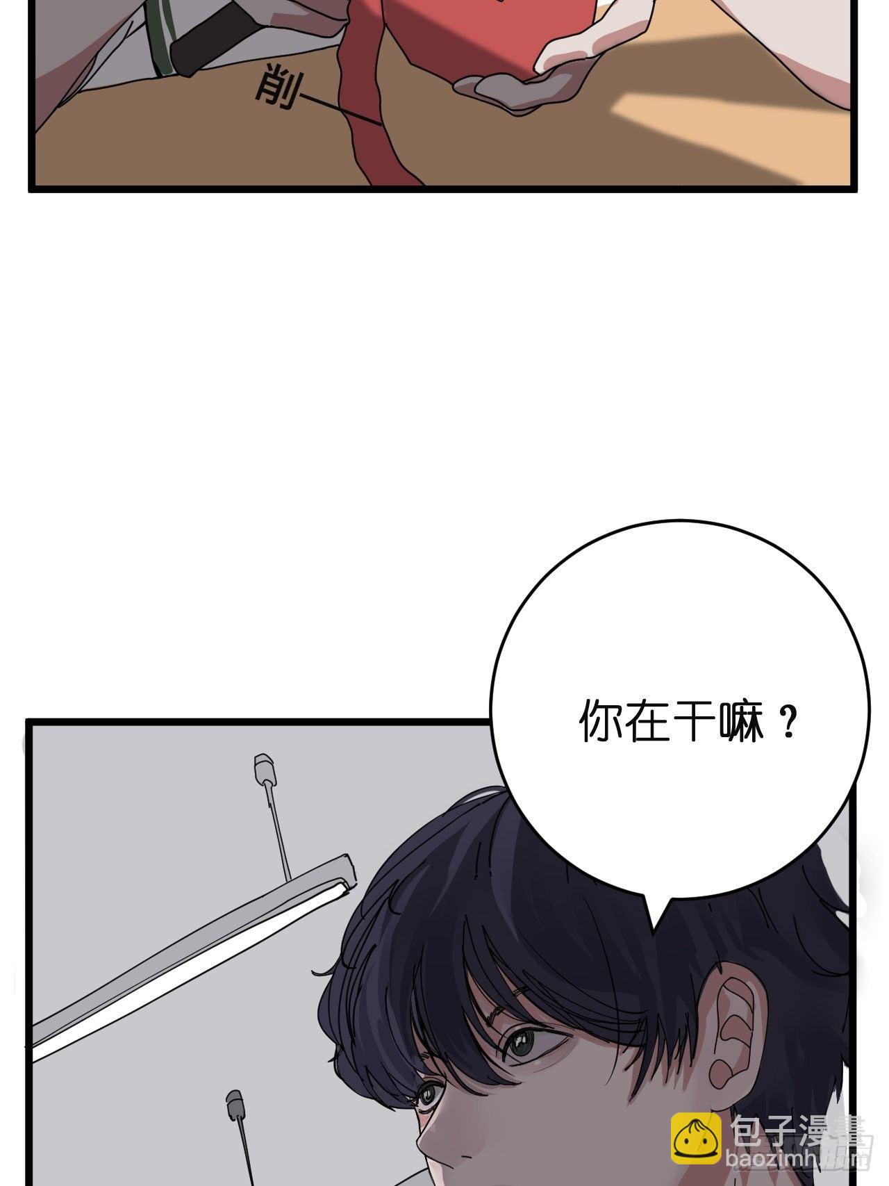 第八话 白洁(1/2)-第13话