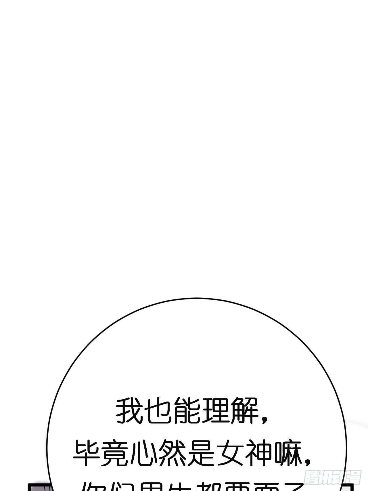 第八话 白洁(1/2)-第13话