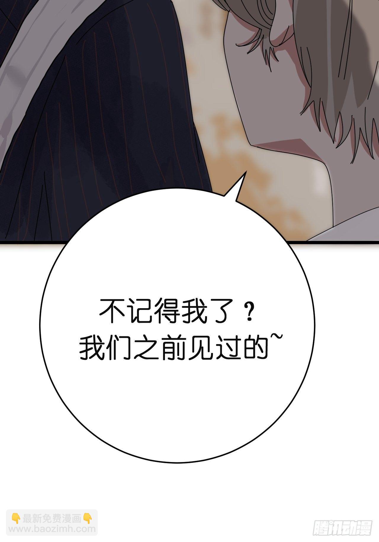 第八话 白洁(1/2)-第13话