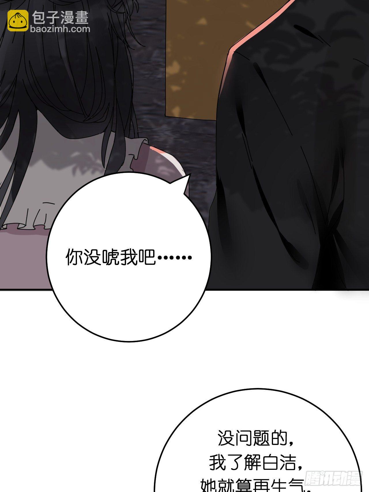 第十话 女厕所里的白洁(1/2)-第15话