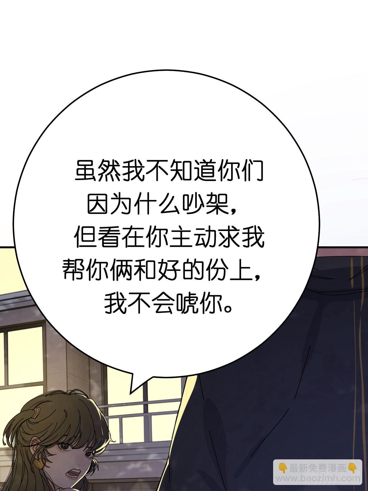第十话 女厕所里的白洁(1/2)-第15话