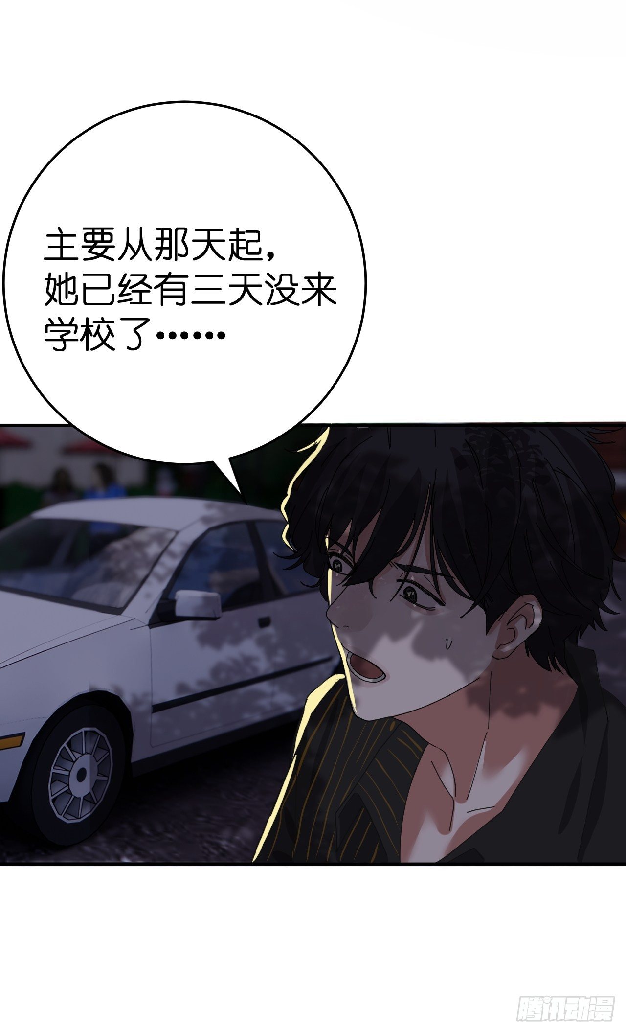 第十话 女厕所里的白洁(1/2)-第15话
