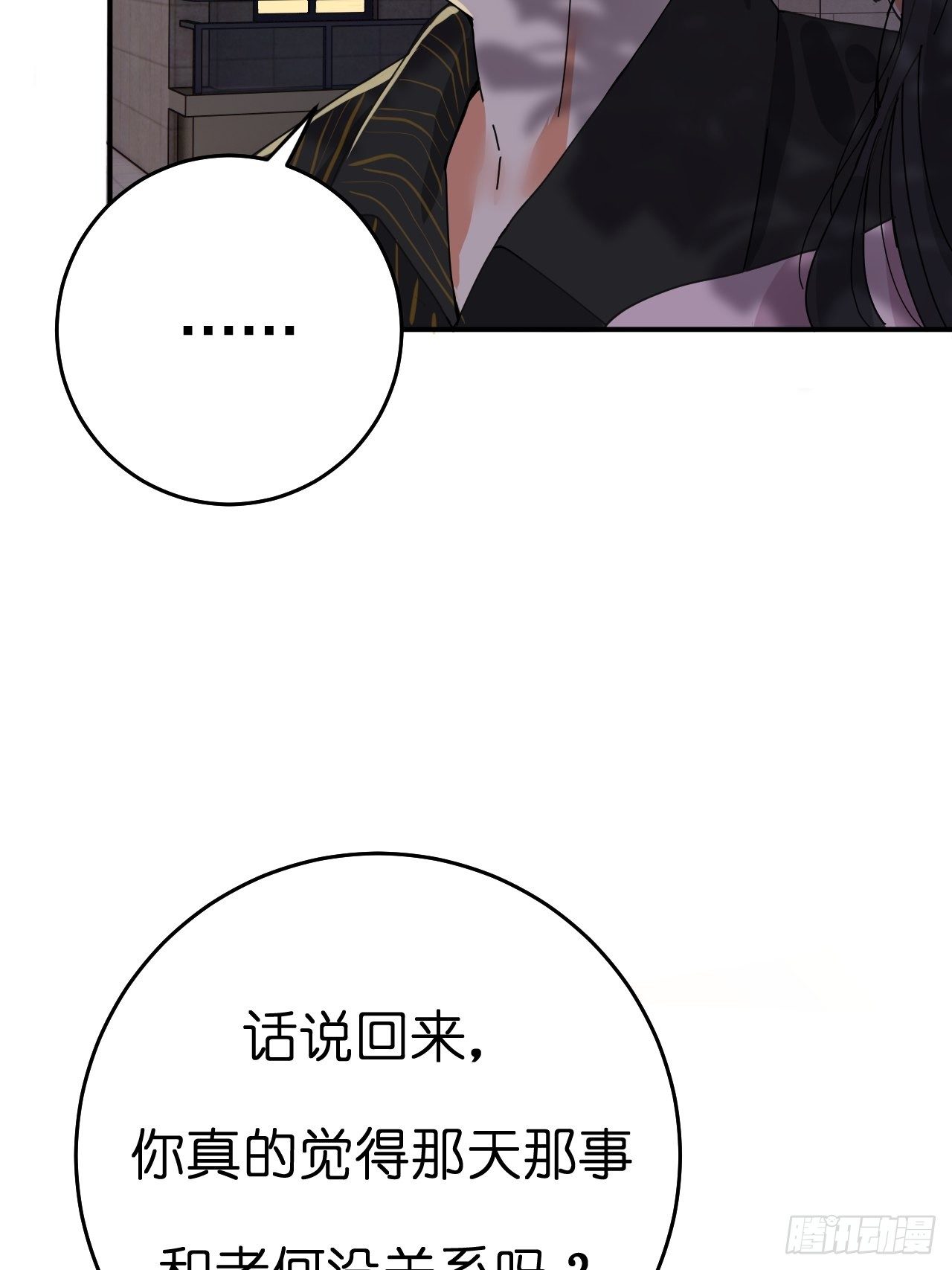 第十话 女厕所里的白洁(1/2)-第15话
